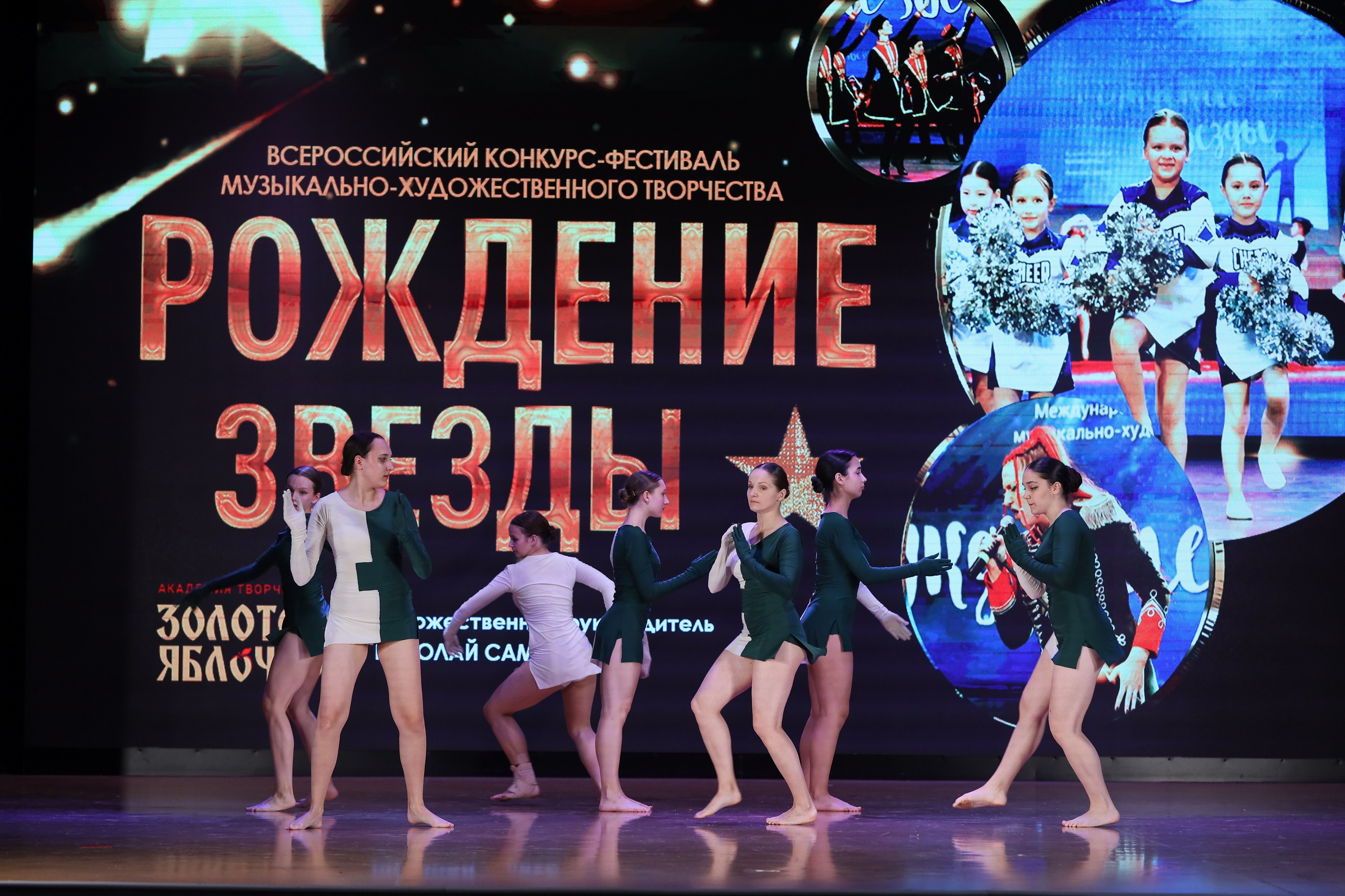 4 ноября, блок 1, видео, номера 30-48, г. Краснодар. Золотое яблочко