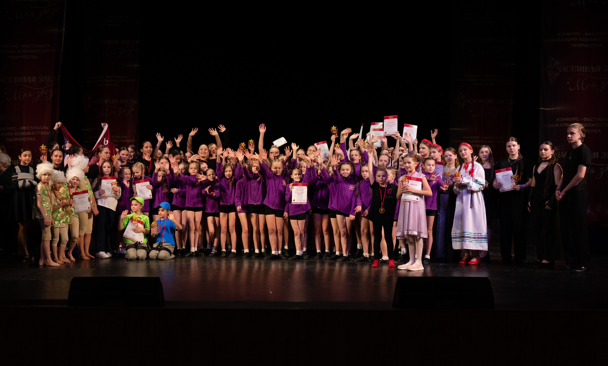 23 ноября, г. Архангельск. Золотое яблочко