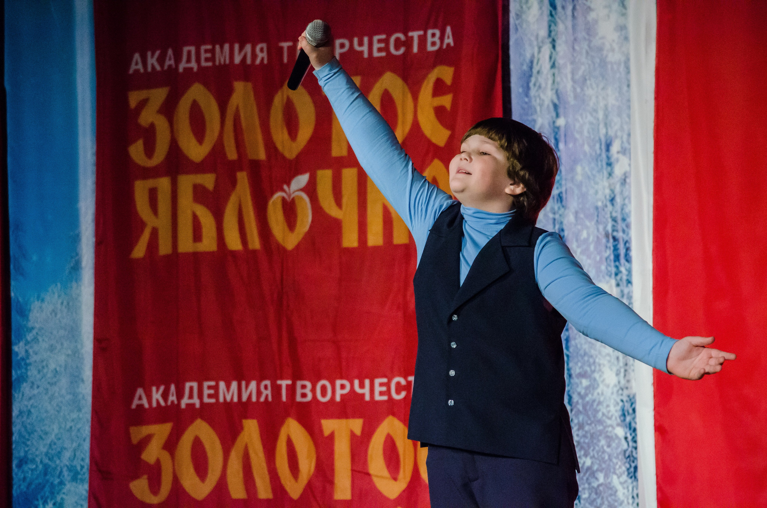 14 декабря, г. Омск. Золотое яблочко