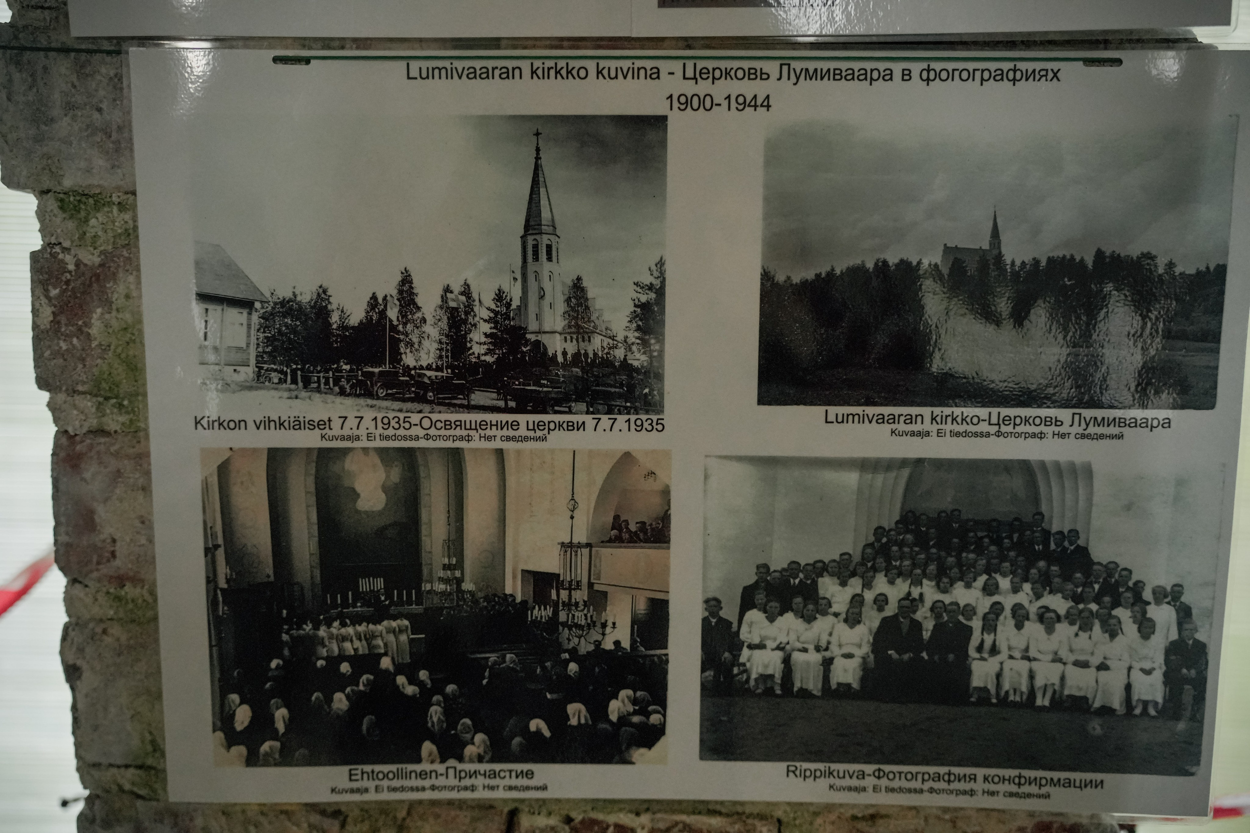 СЕВЕР. Event фотограф Степанова Александра