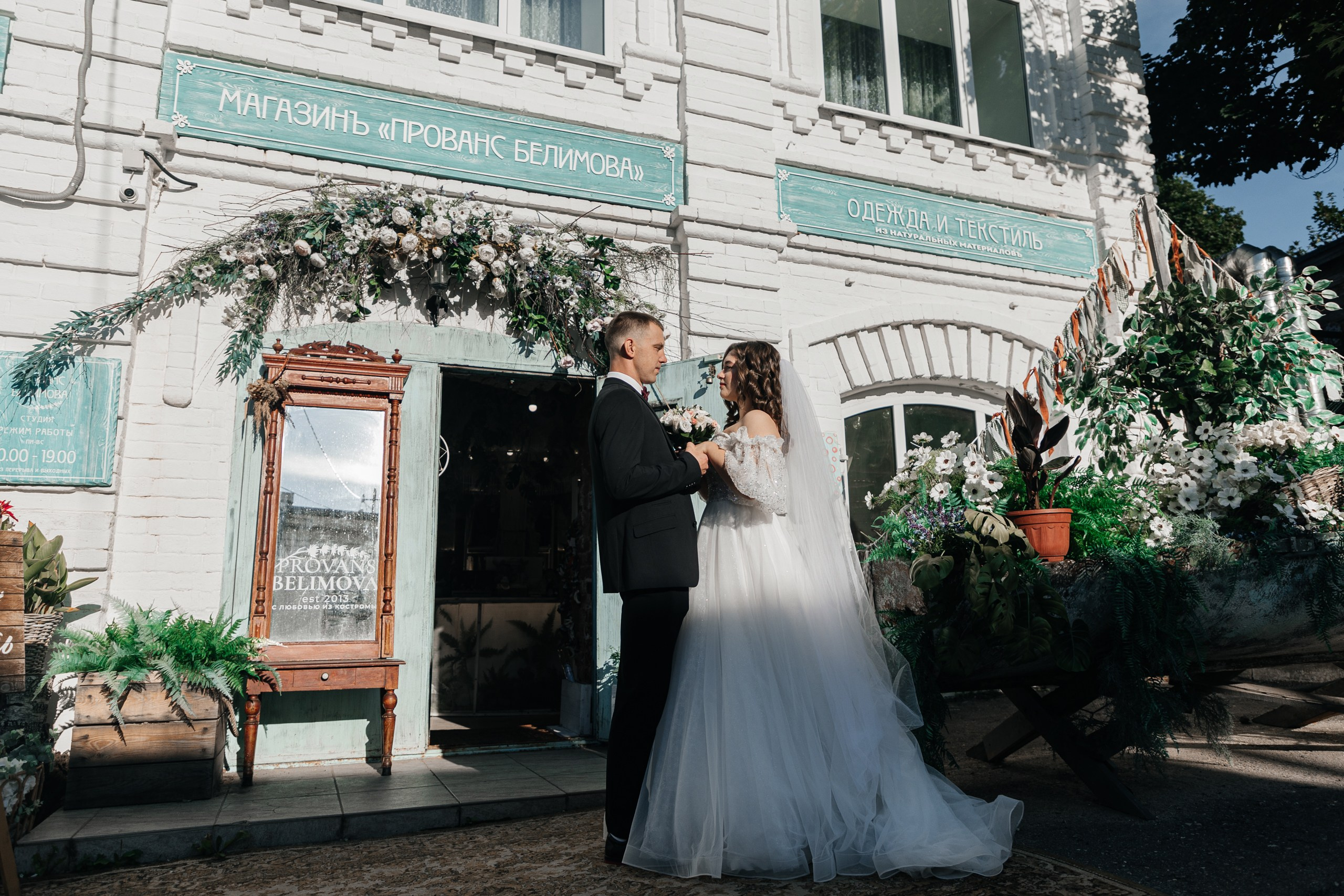Елена & Алексей. Фотограф Артём Синицын