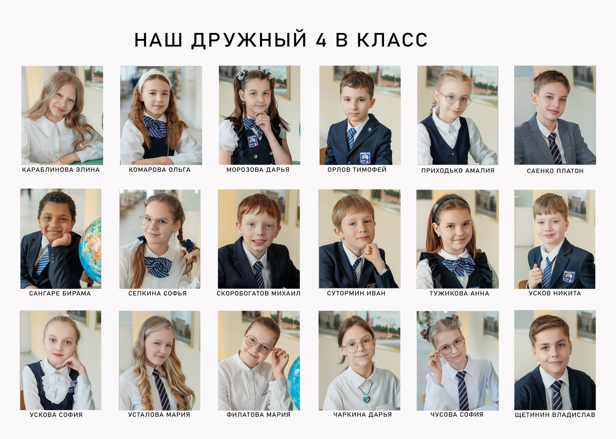 Выпускной альбом для детского сада. Свадебный фотограф Денис Перминов в Воронеже