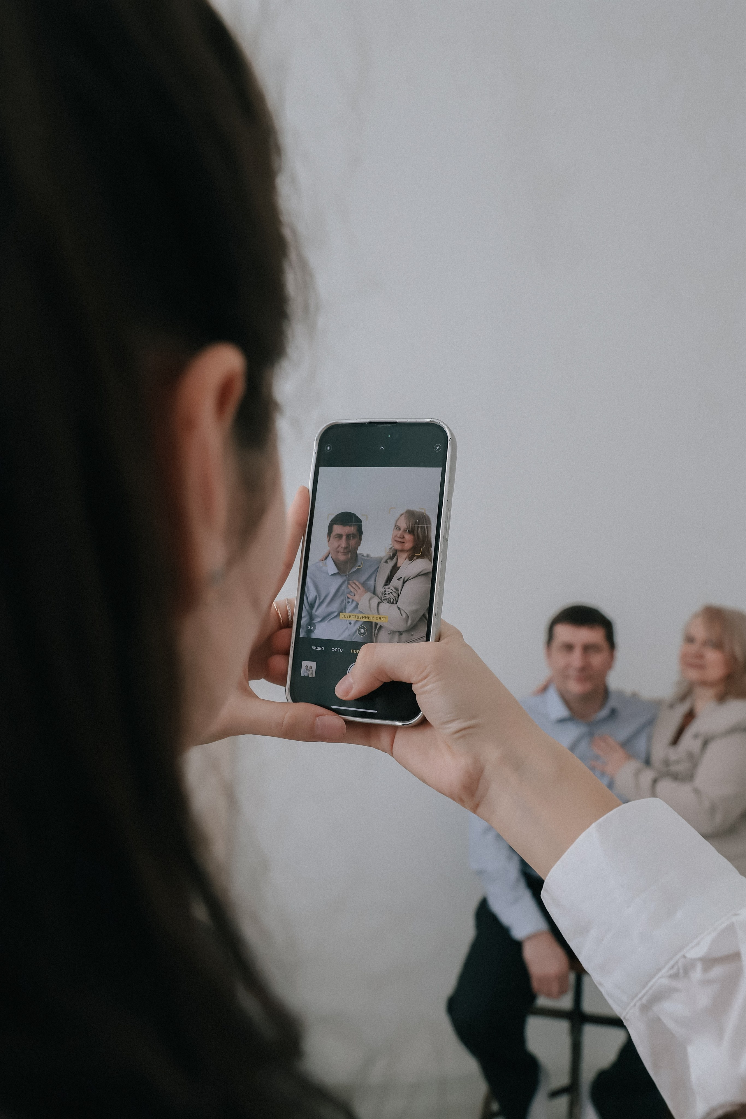 Семейная. Главная