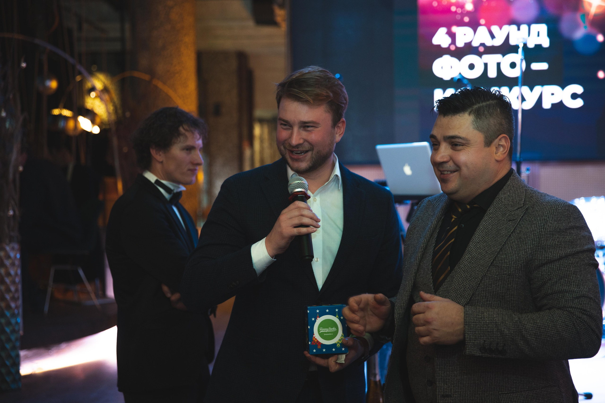 Office Party. Главная