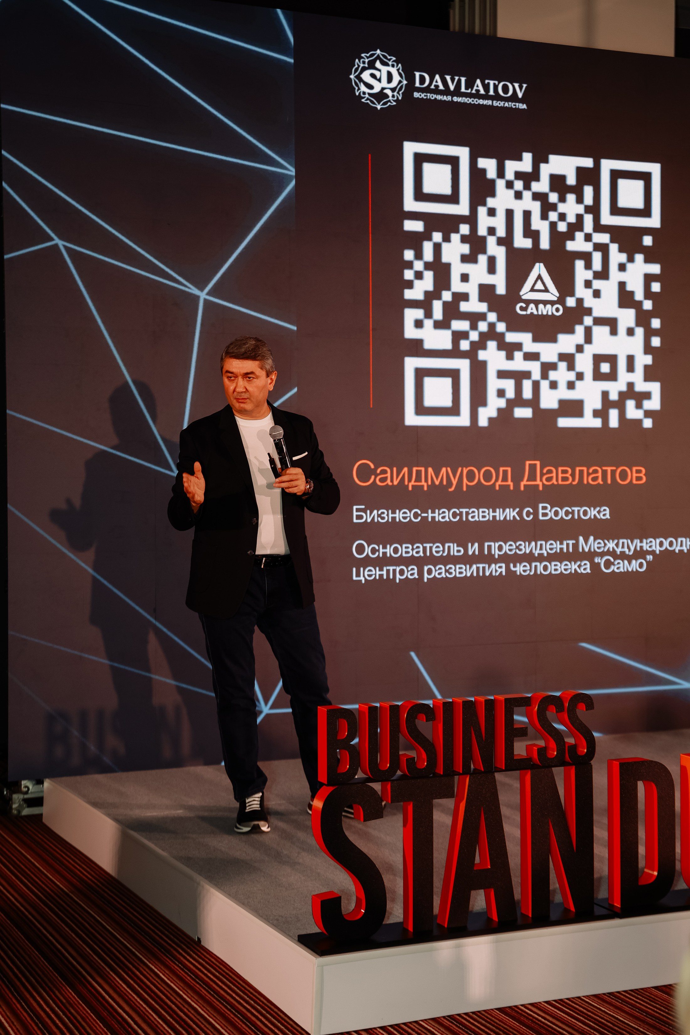 BUSNESS STANDUP с Оскаром Хартманном. Фотограф Юлия Мальцева