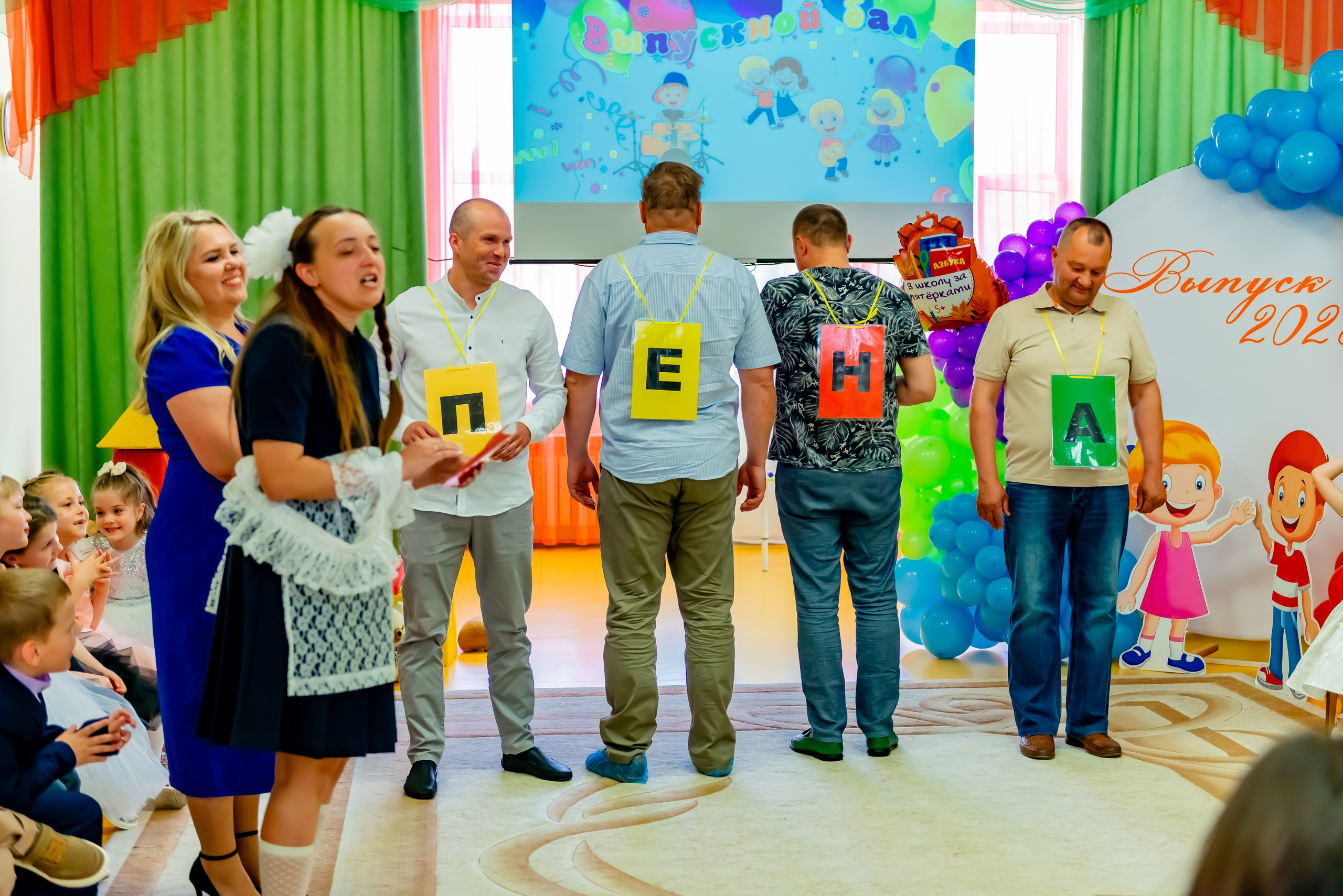 Детский сад| Начальная школа-детский сад № 8 (ул. Квасова, 27) | 2025. ALBUMIA