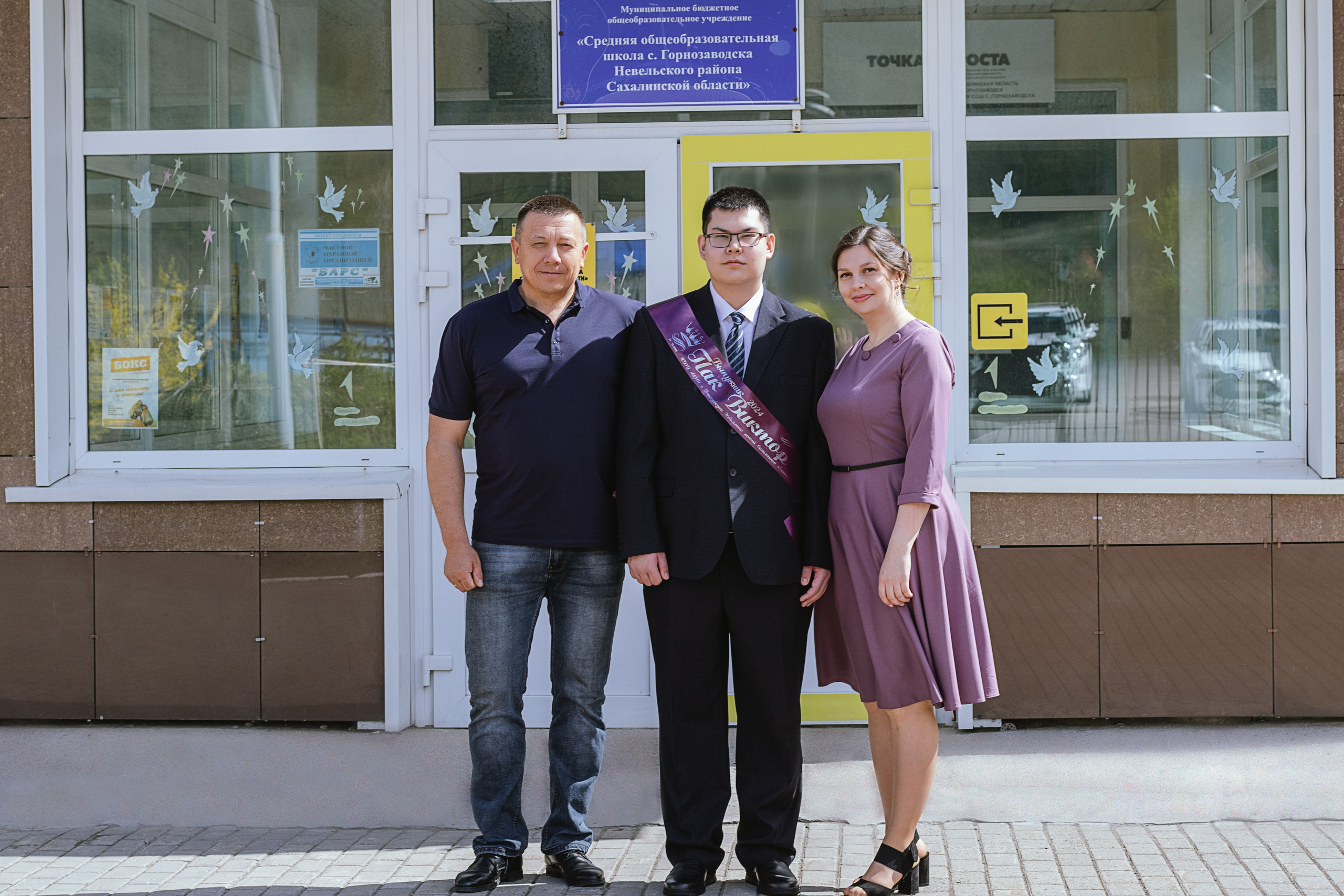 Последний звонок Виктора. Горнозаводск, выпуск 2024. Семейный фотограф в Невельске Виолетта Киселева-Лелейка