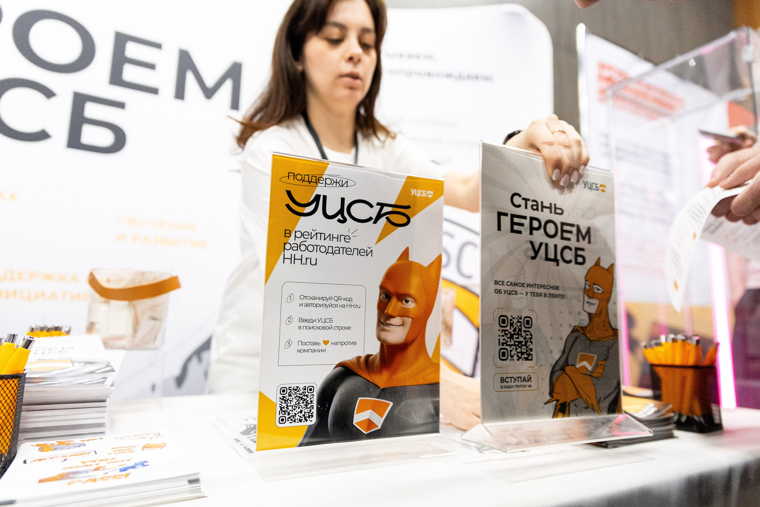 Киберучения. Фотограф Родион Нарудинов