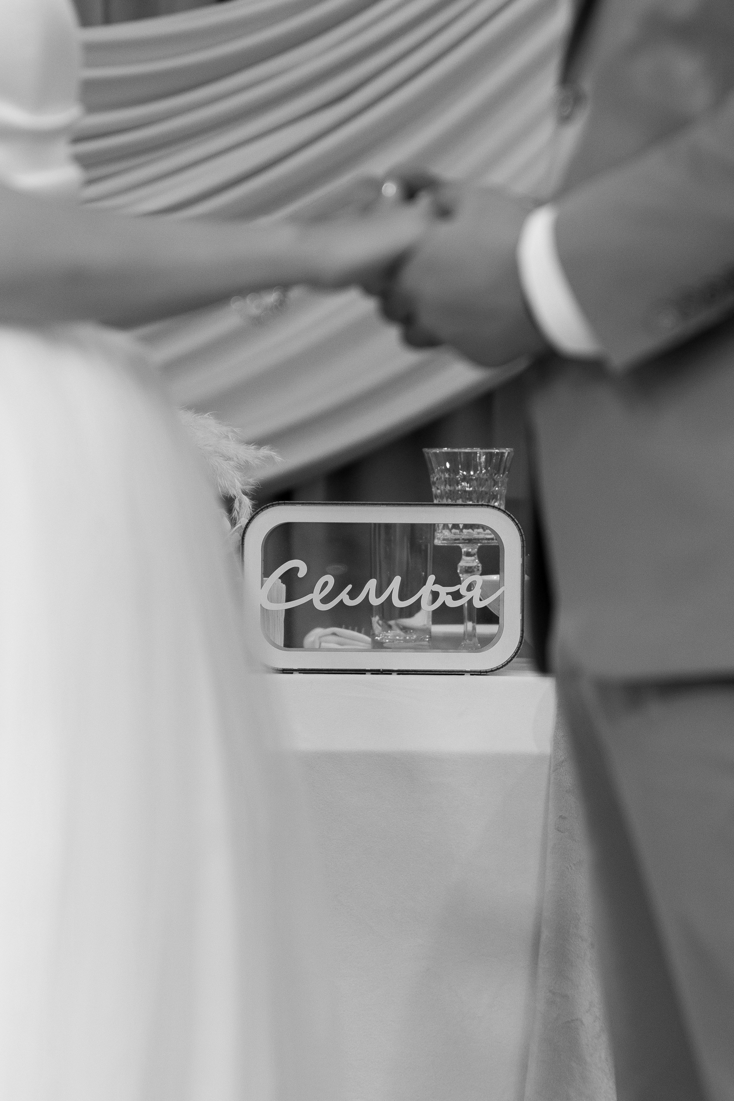 ROMAN & EKATERINA. ___________________________________________________