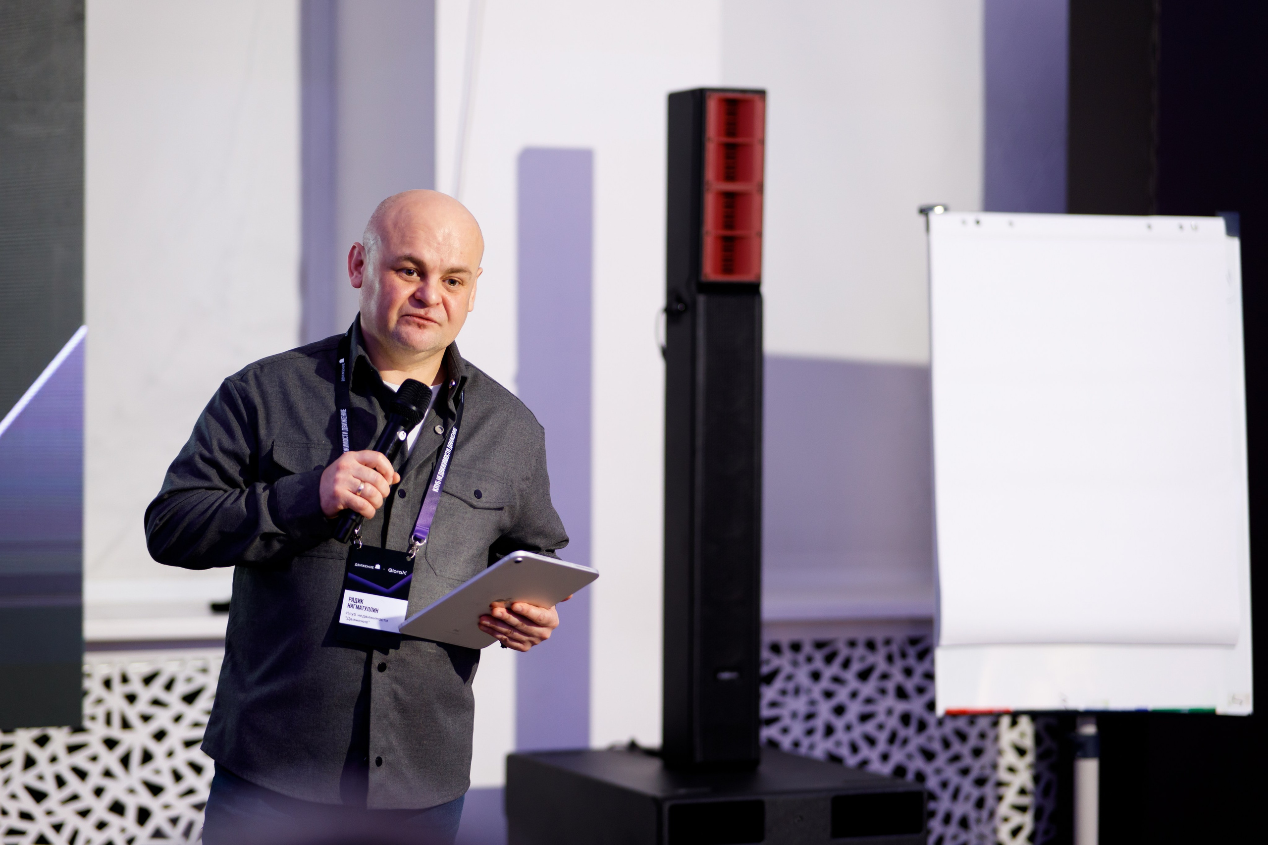 Деловое мероприятие клуба недвижимости «Движение». Фотограф Дмитрий Молчанов | Фотограф Пермь | Фотограф