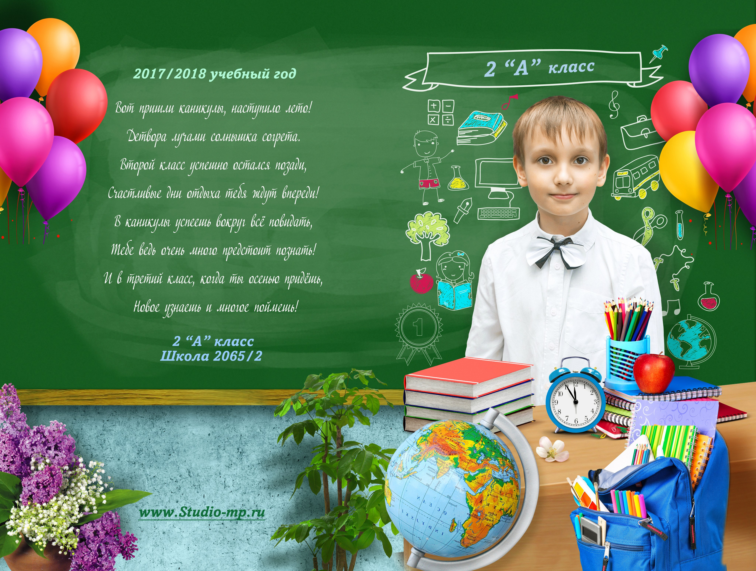 Папка-трюмо для школы. Фото и видео Москва, Московский. Свадебный фотограф, видеограф, фотосессии, видеосъемка