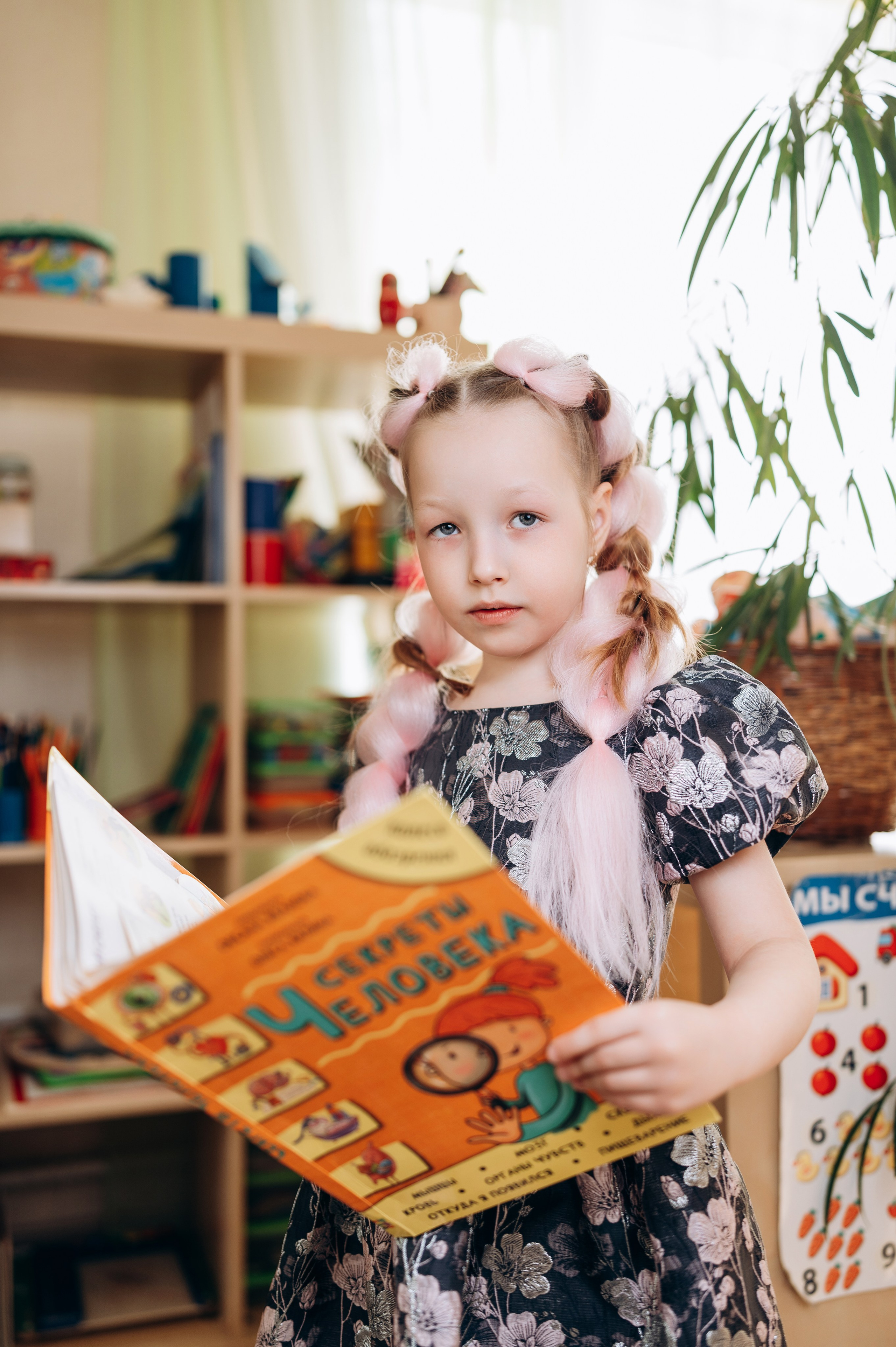 Детский сад. Фотограф в Новосибирске