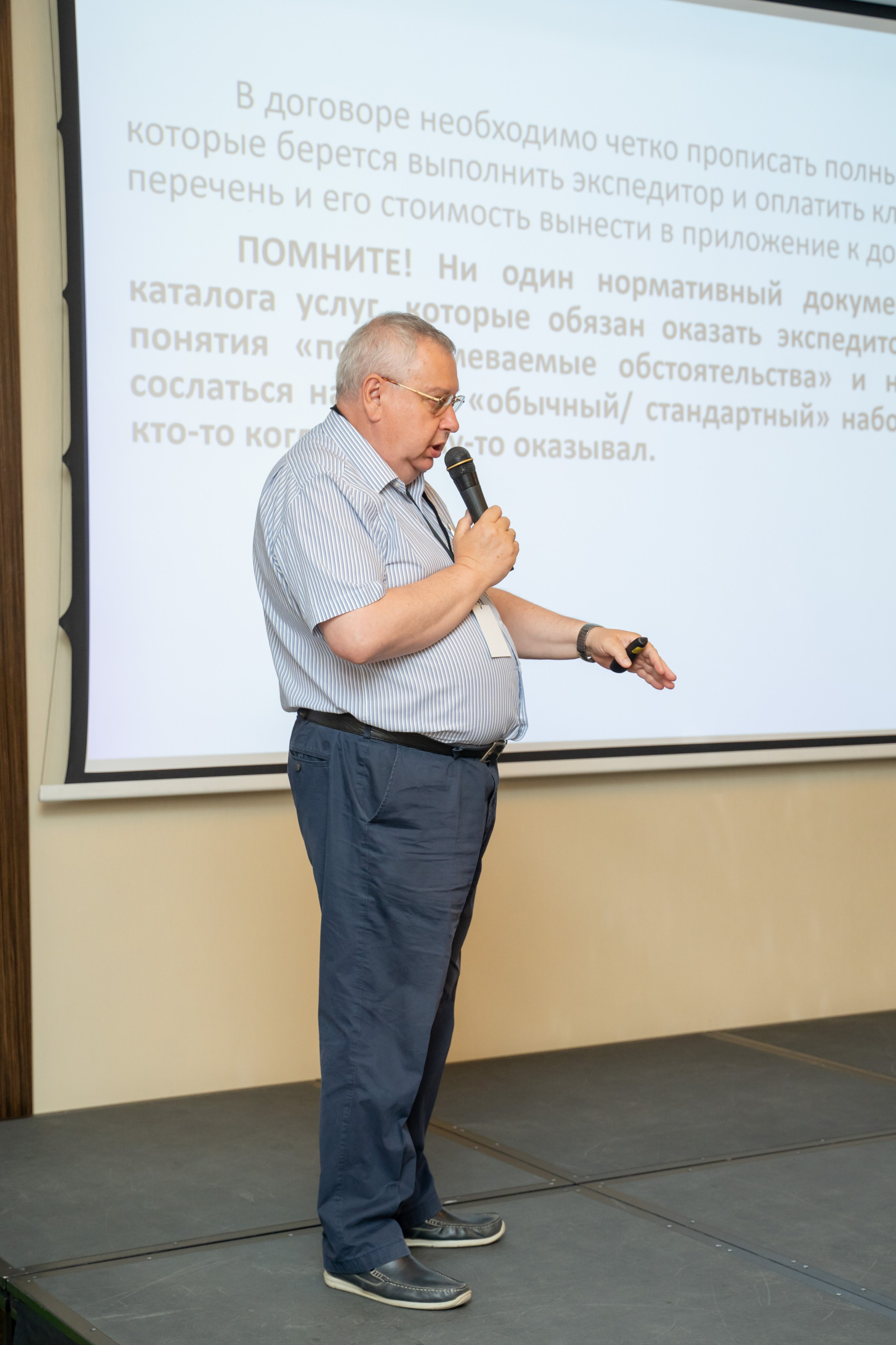 Репортаж «ЗАКОНТЕЙНЕРАМИ». Главная