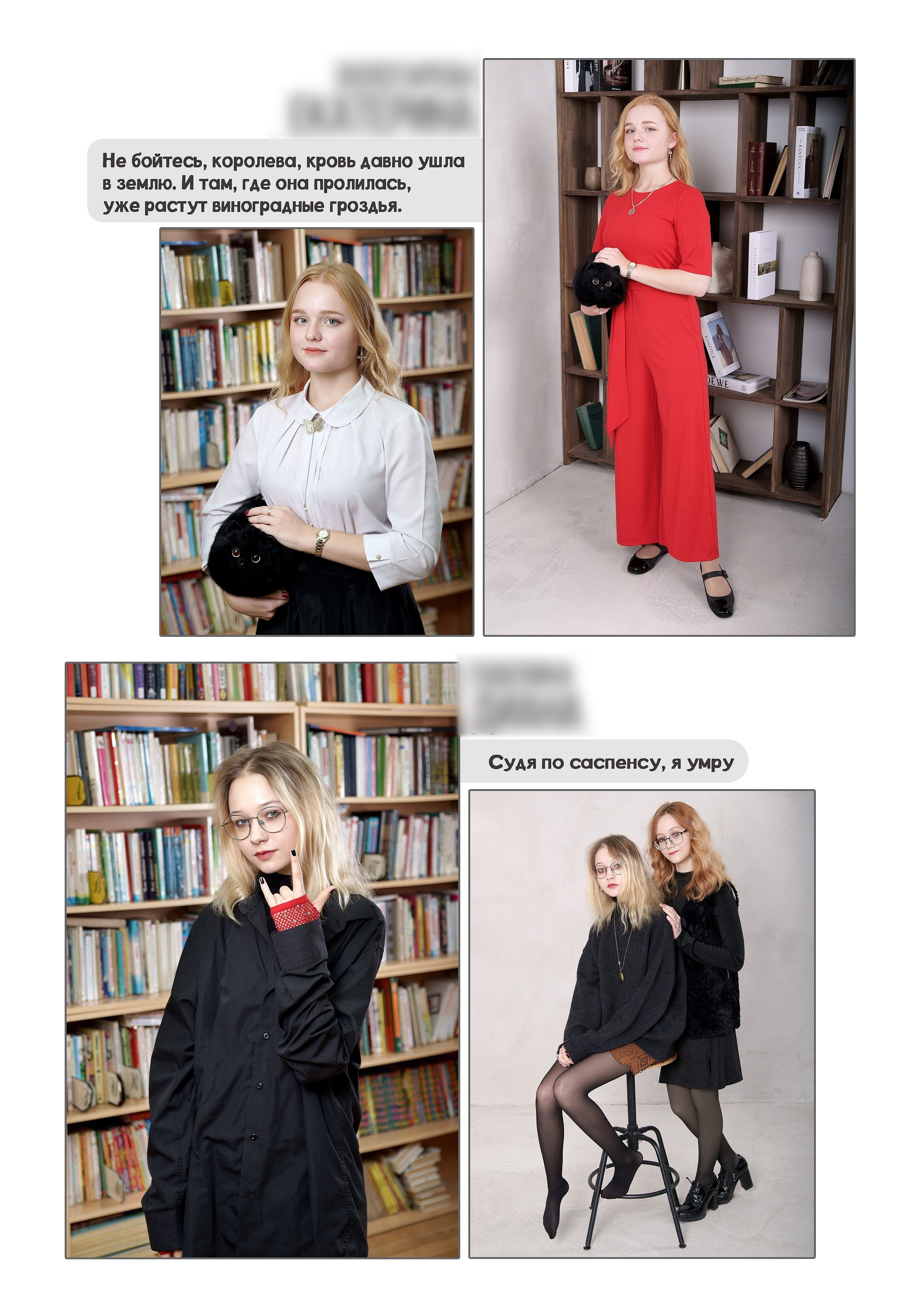 Альбомы выпускных 9,11 классов в Иркутске