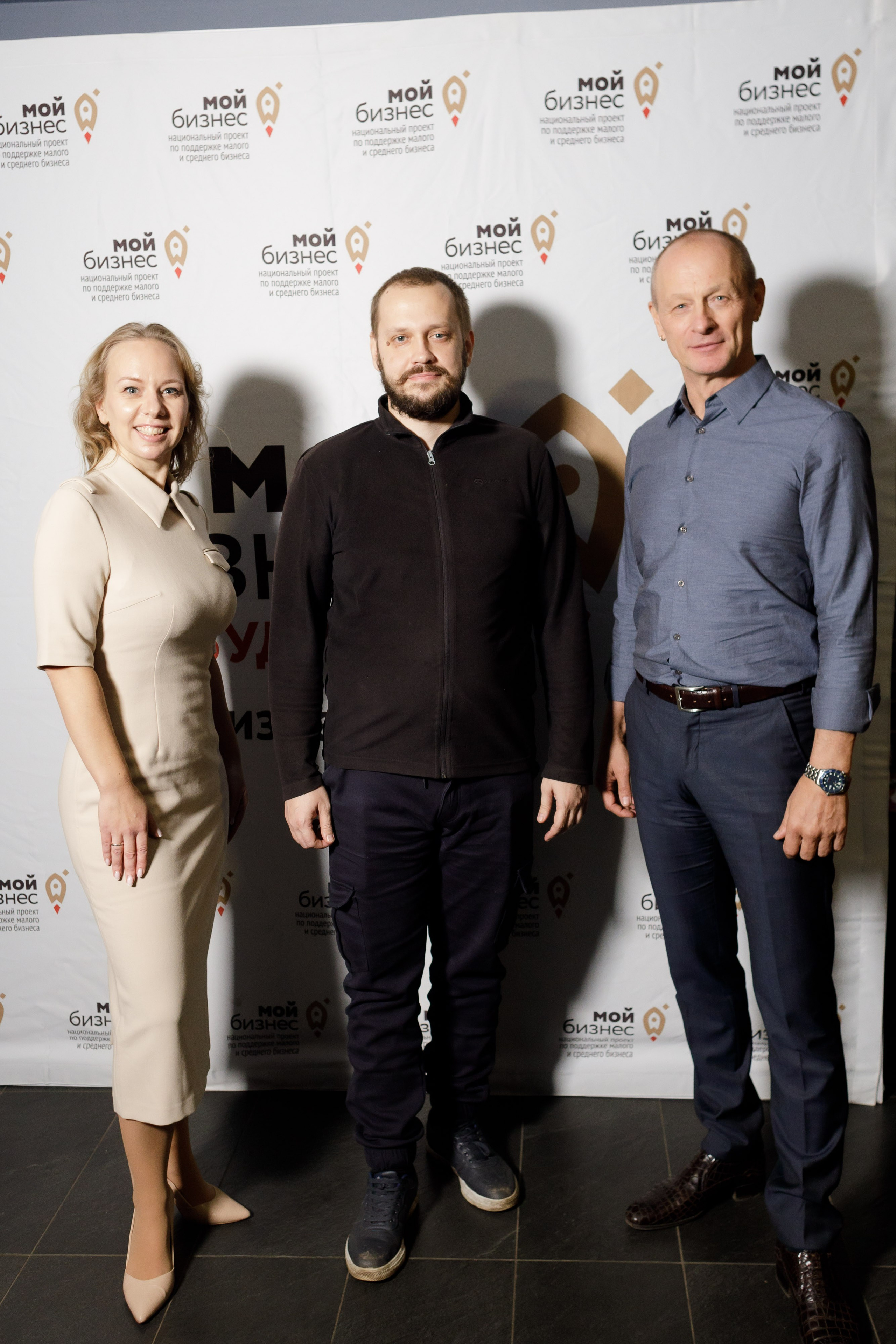 Тренинг для самозанятых. Фотограф Яков Поспехов