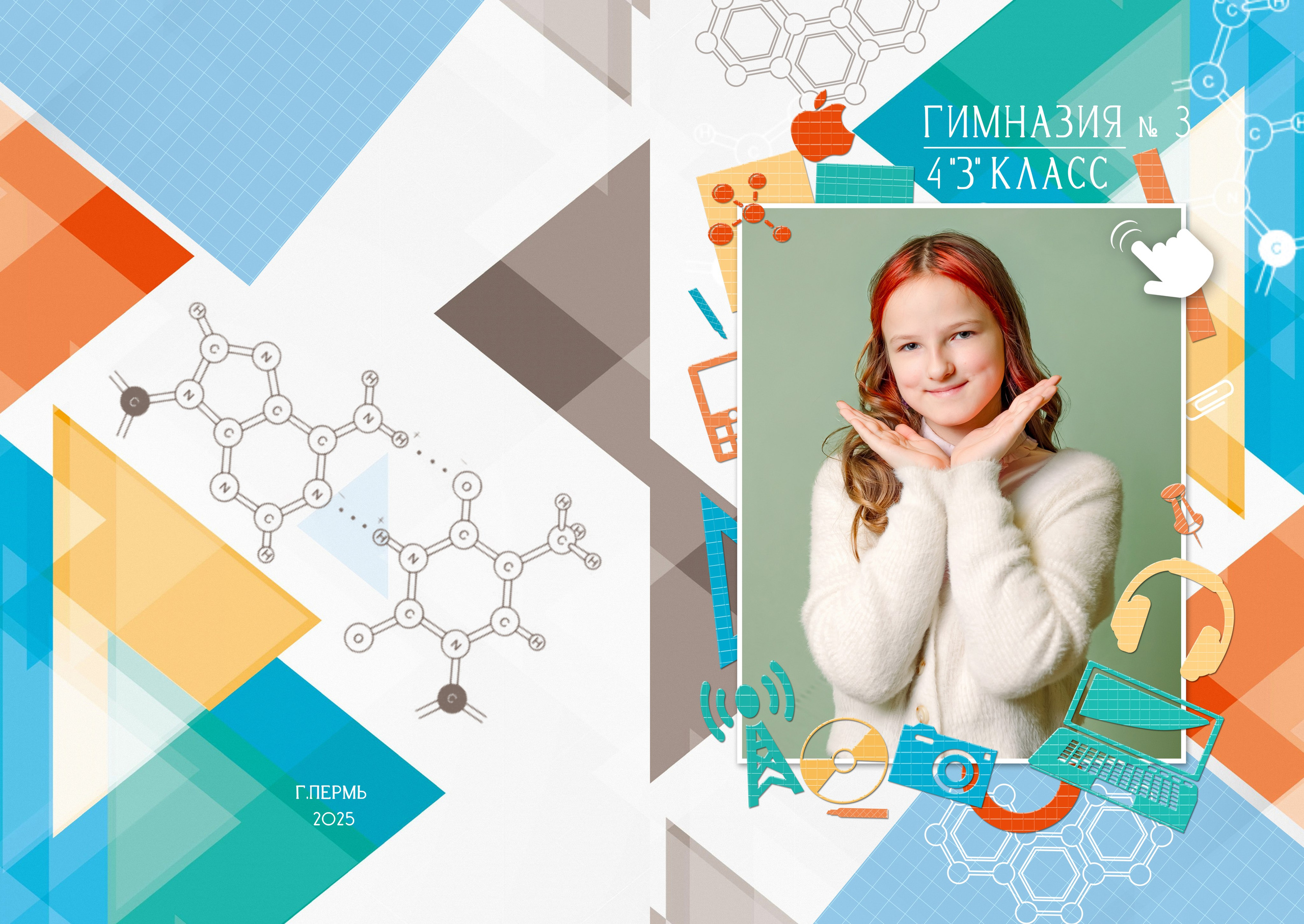 Выпускные Альбомы. Детский-Семейный фотограф Пермь