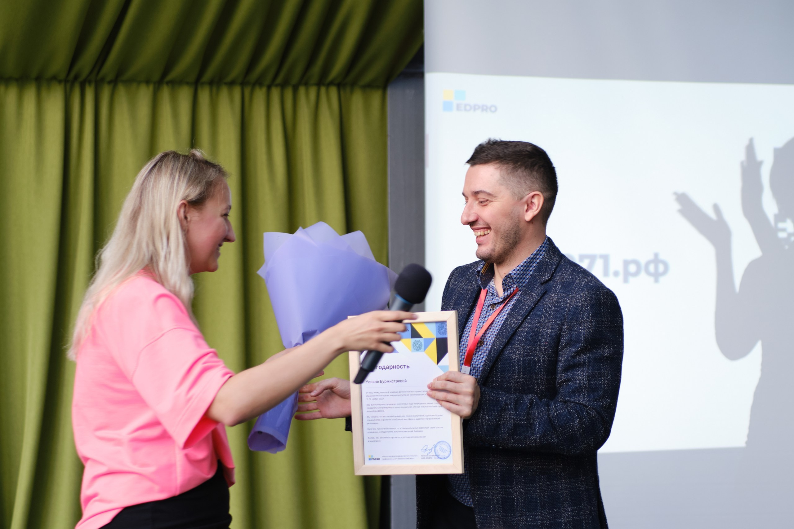 Международная академия образования. Репортажный фотограф в Москве Денис Тамко