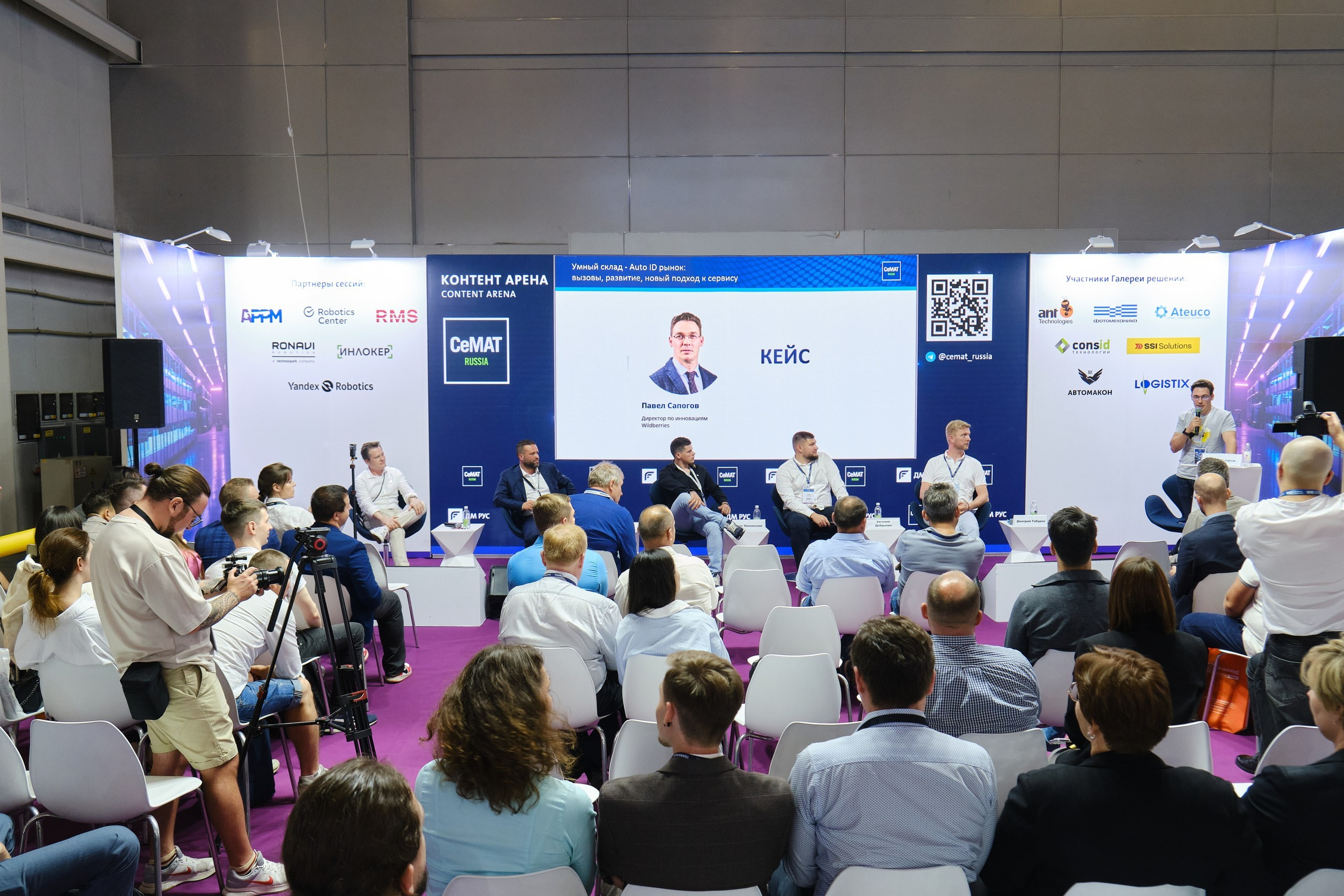 Выставка CeMAT. Репортажный фотограф в Москве Денис Тамко