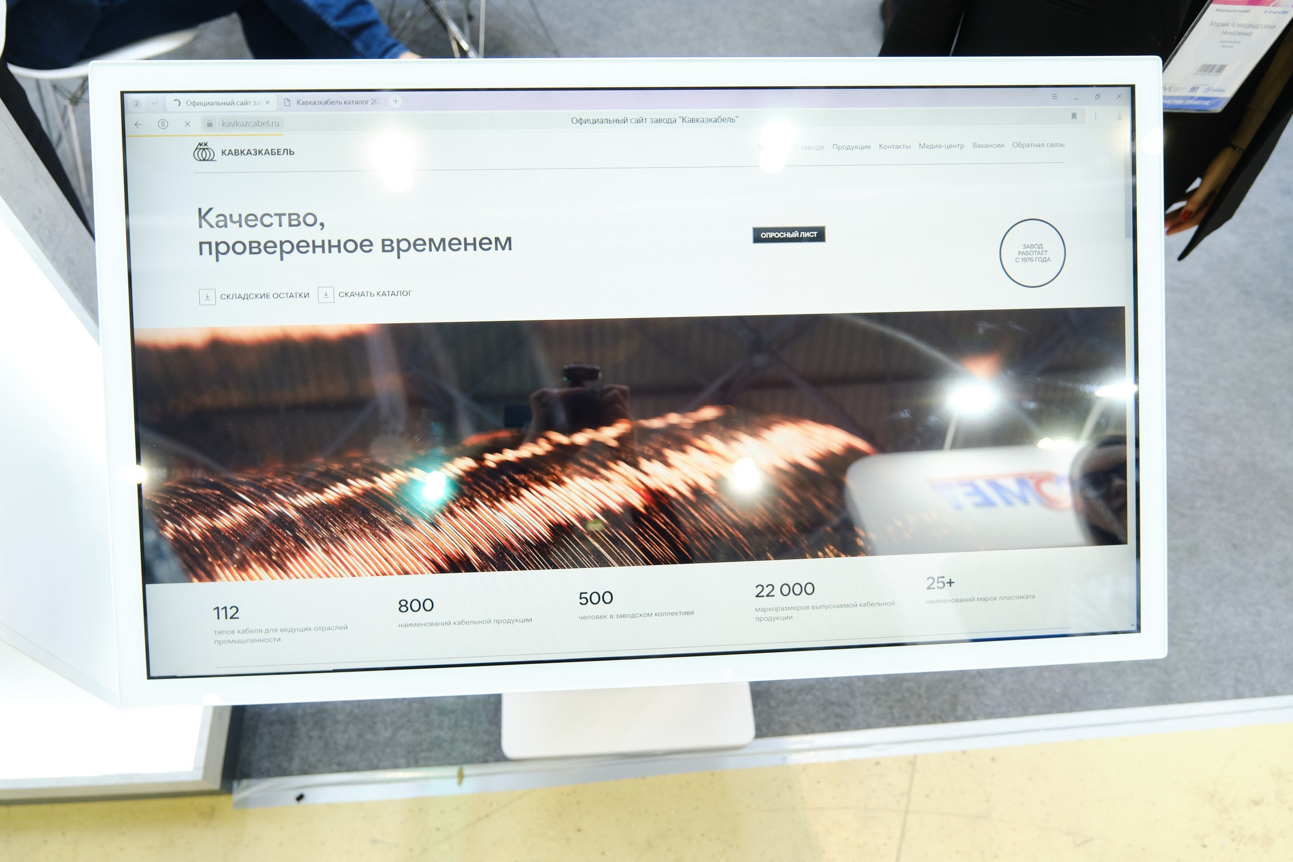 Кавказкабель. Репортажный фотограф в Москве Денис Тамко