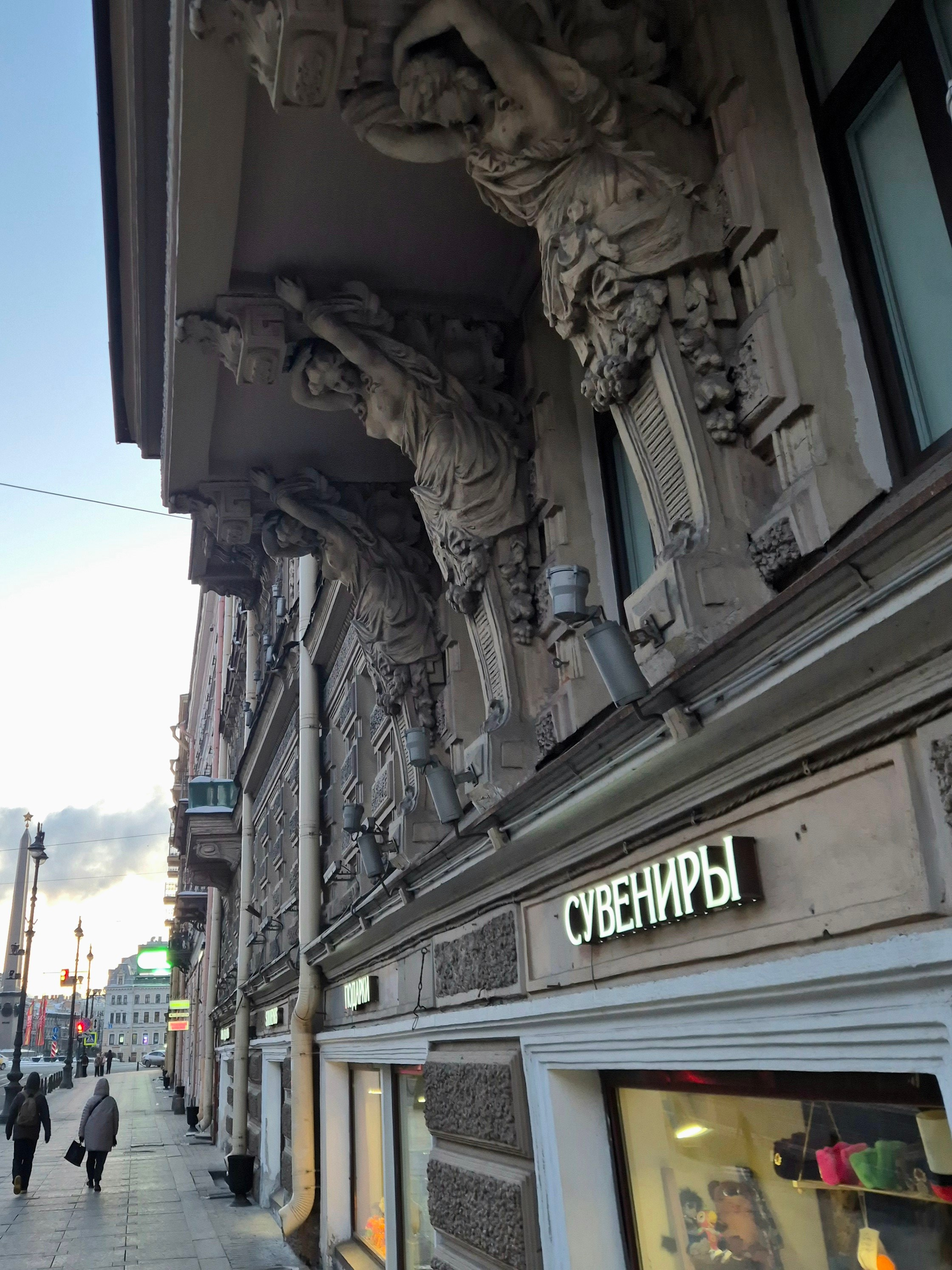 Забронировали машину специально в дальнем от нас конце Невского - прогуляться