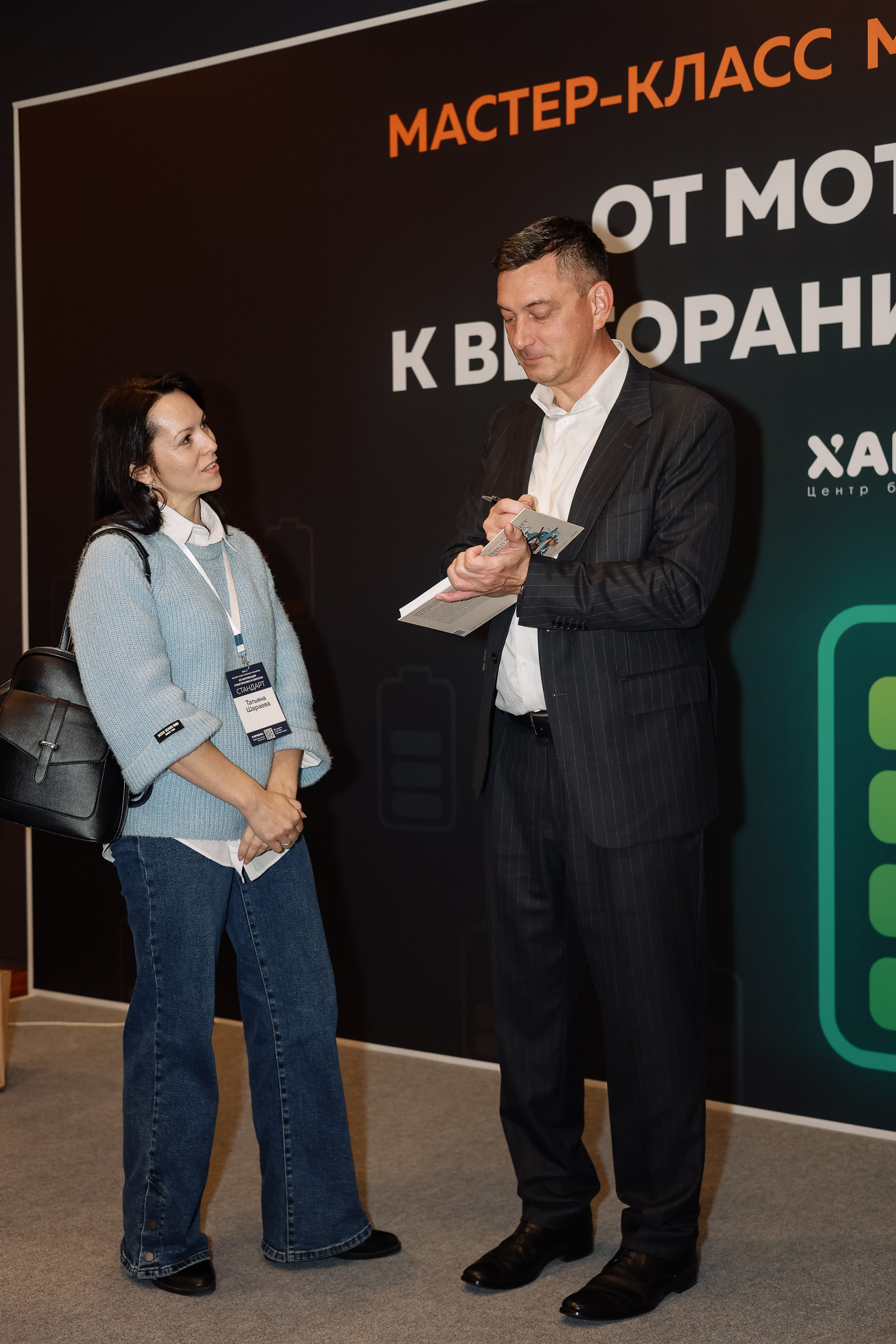 МК Максима Батырева. Фотограф Юлия Мальцева