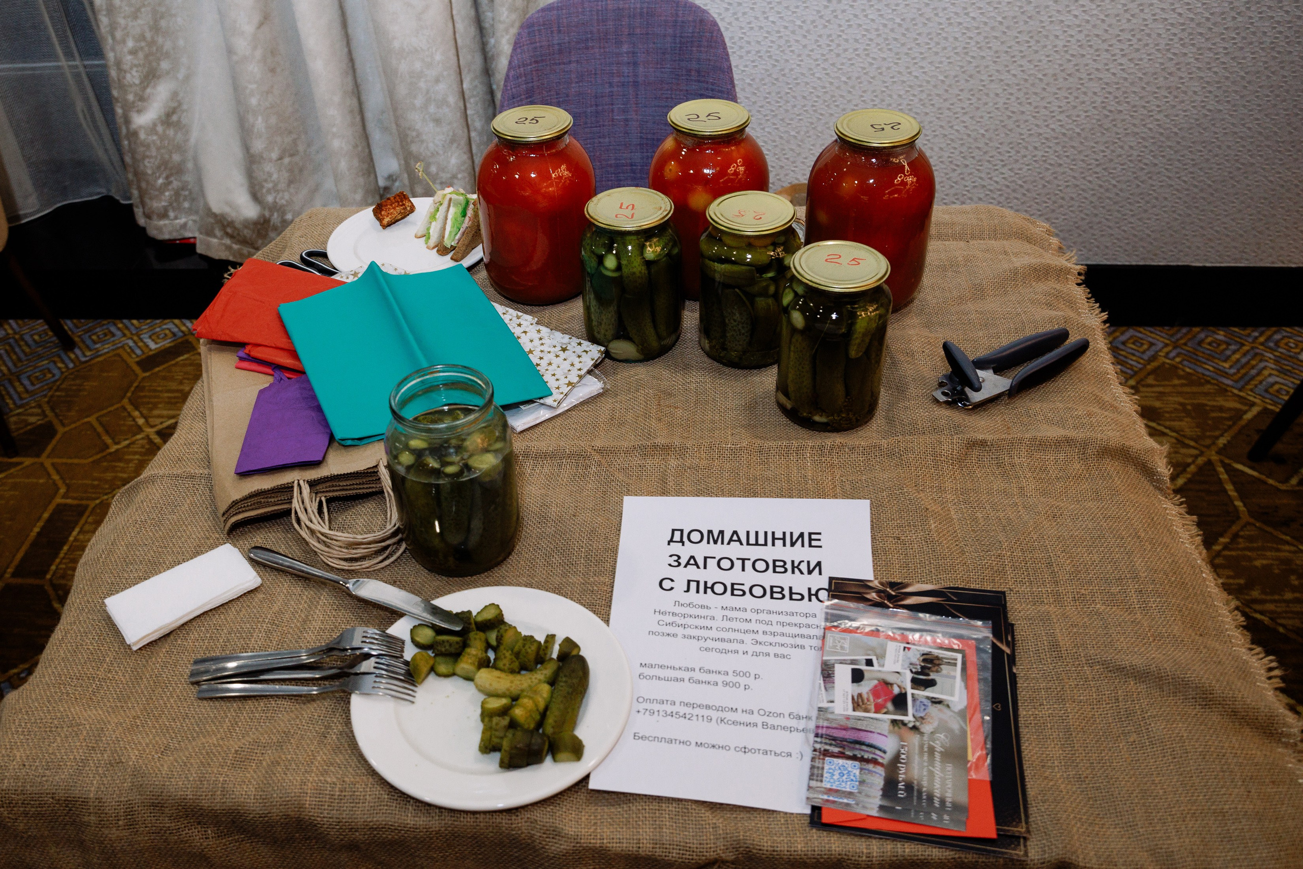 Закрытый нетворкинг. Фотограф Юлия Мальцева