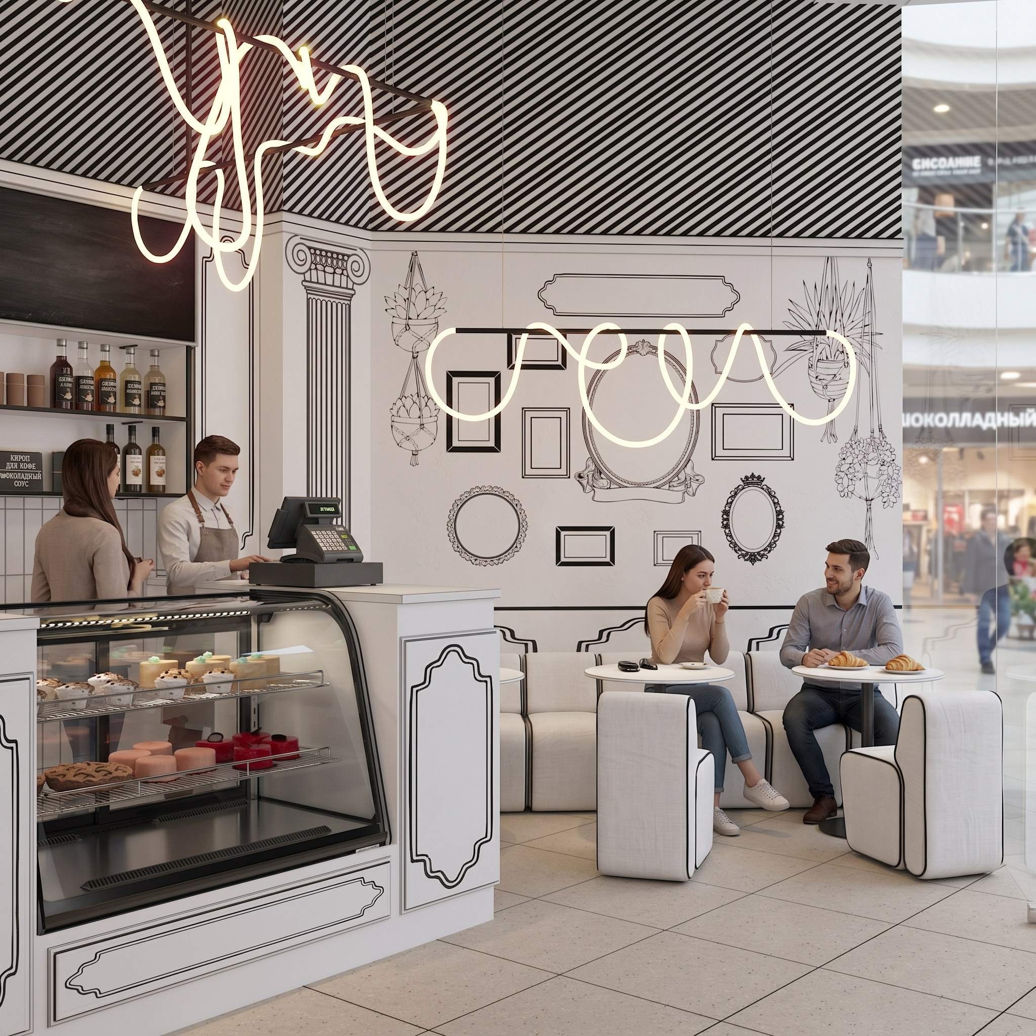 Кофейня в графичном стиле. Студия дизайна FishkaRom в Краснодаре и по всей России