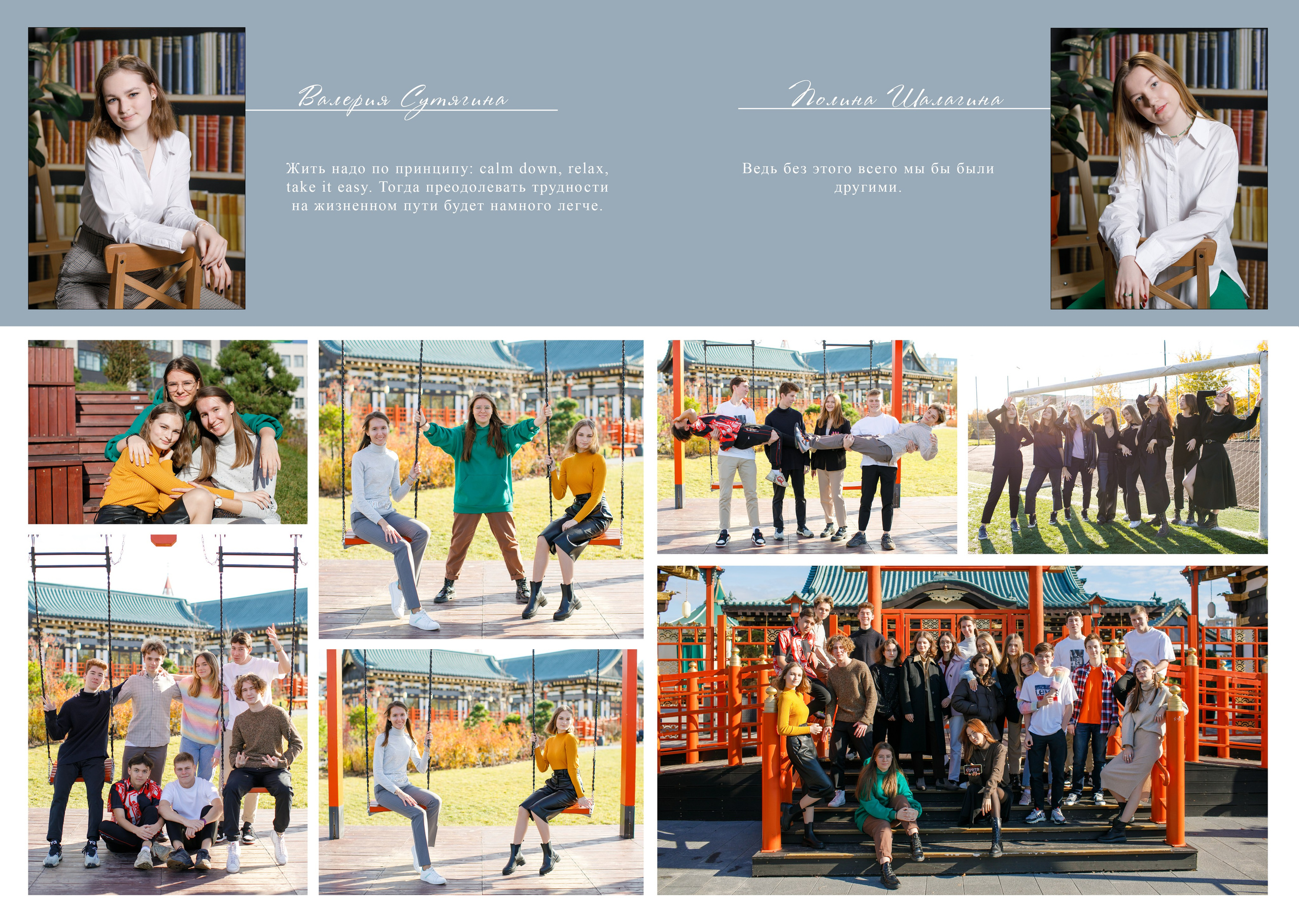 Дизайн «Гранит науки». Школьные альбомы, Семейные съемки, Портреты, Фотограф Елена Кузнецова