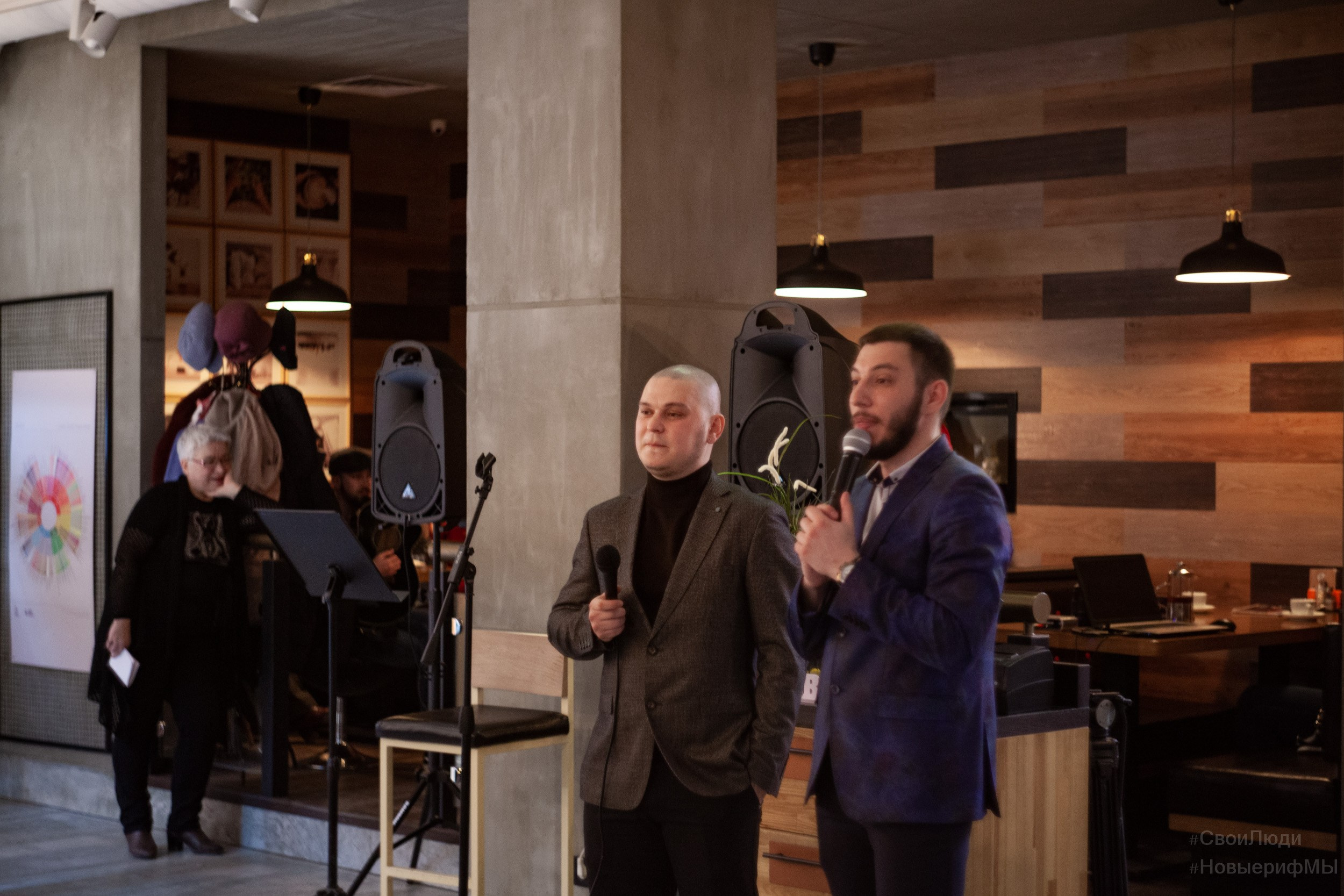 Поэтический вечер. Фотограф Тюмень