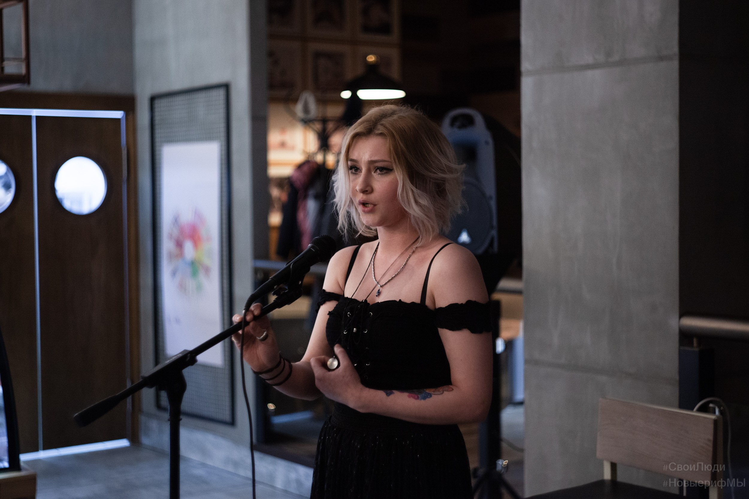 Поэтический вечер. Фотограф Тюмень