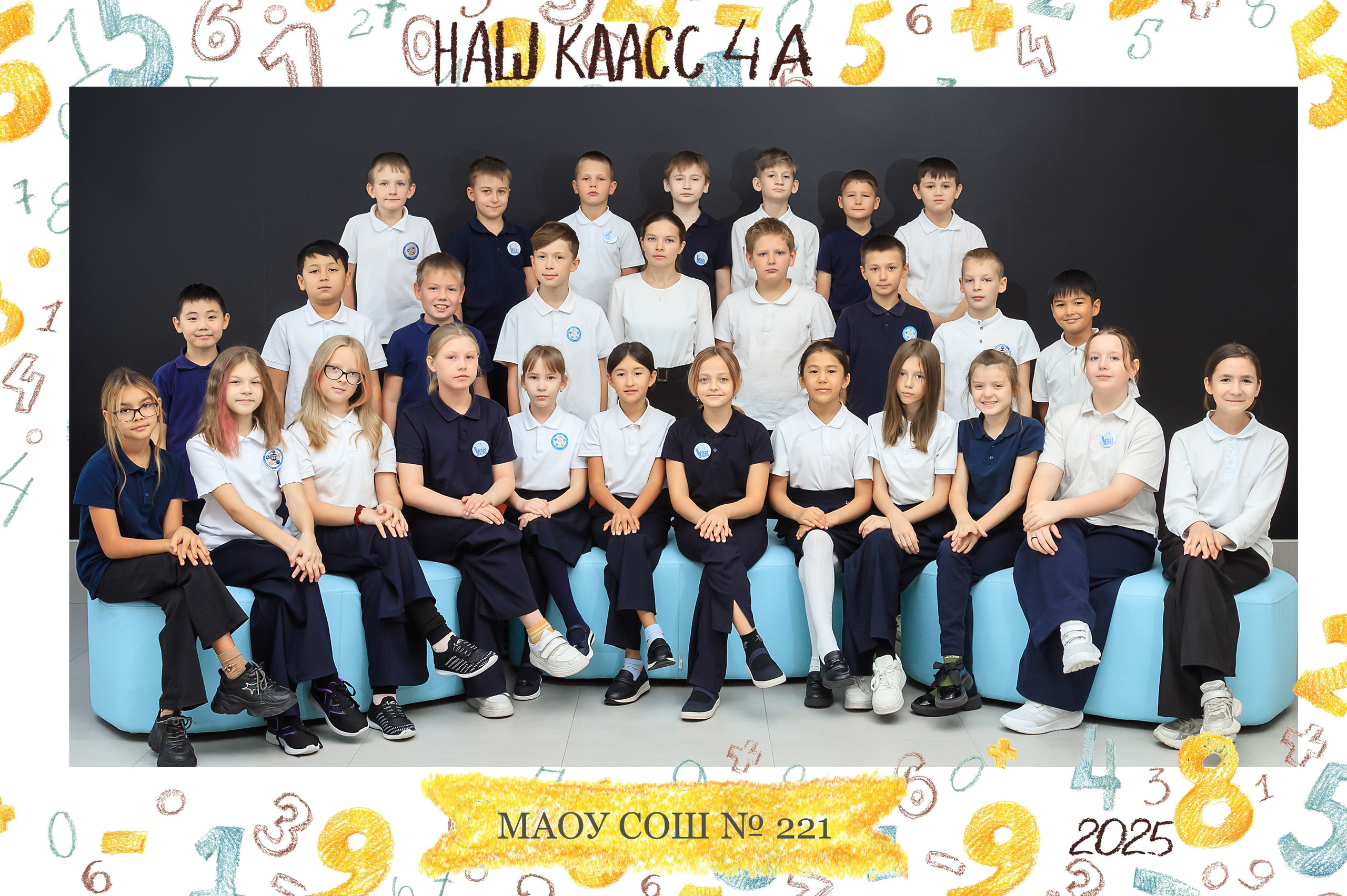 Общие фотографии. Выпускные альбомы — заказать альбом на выпускной в Новосибирске