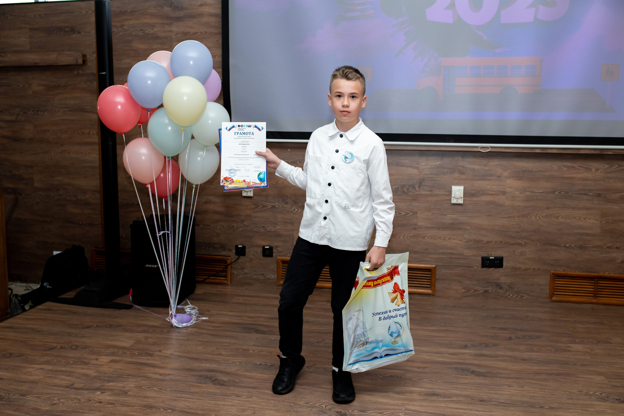 Начальная школа. Фотограф Алёна Финашова