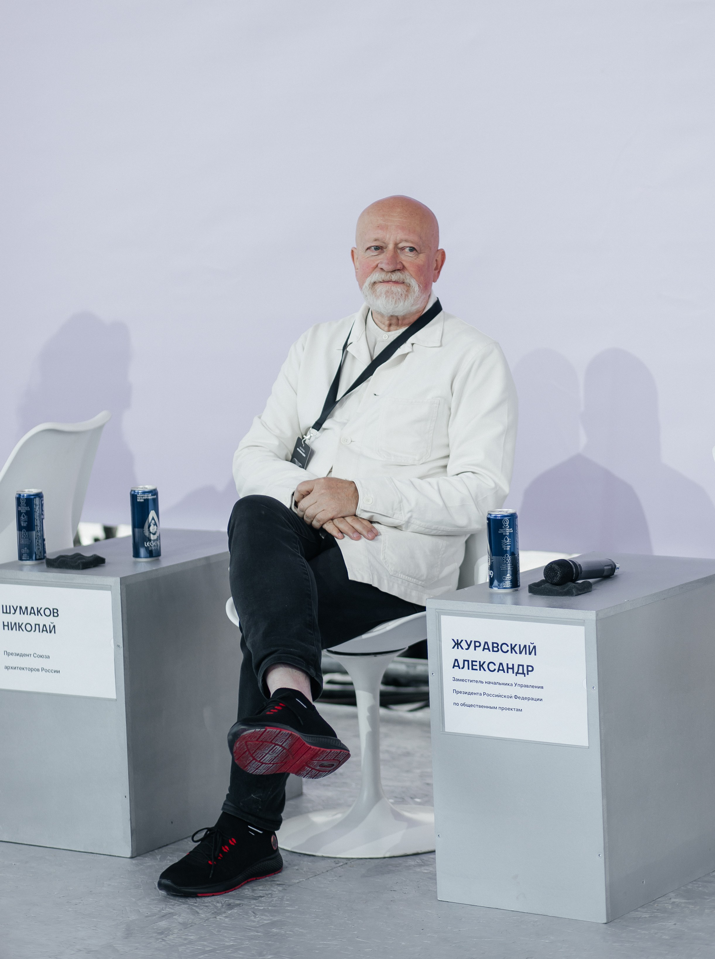 Конференция «Российская креативная неделя»