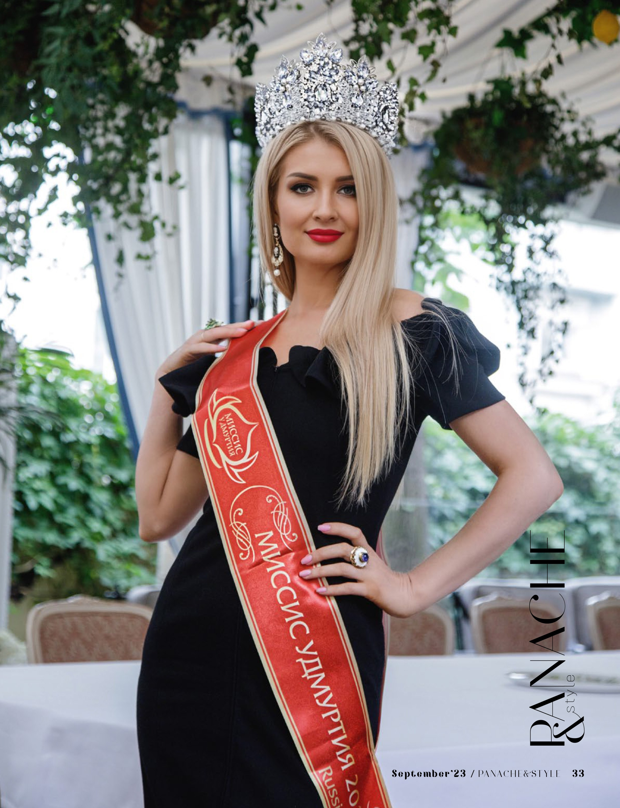 Фотограф Вера Генералова. Фотосессии. Выпускные альбомы Лобня