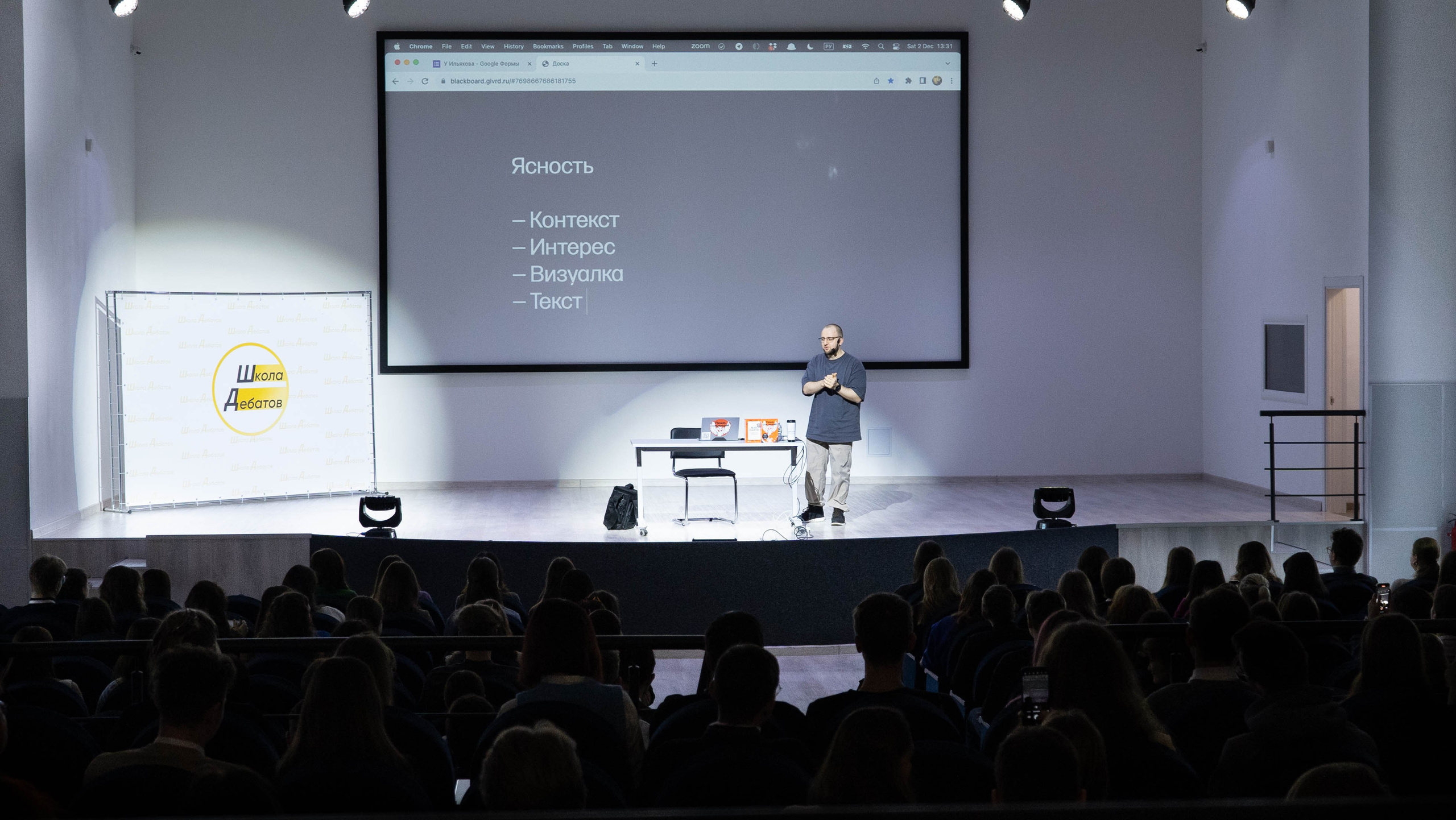 «Школа лидера». Фотограф, оператор-монтажер, продюсер медиа проектов в Москве