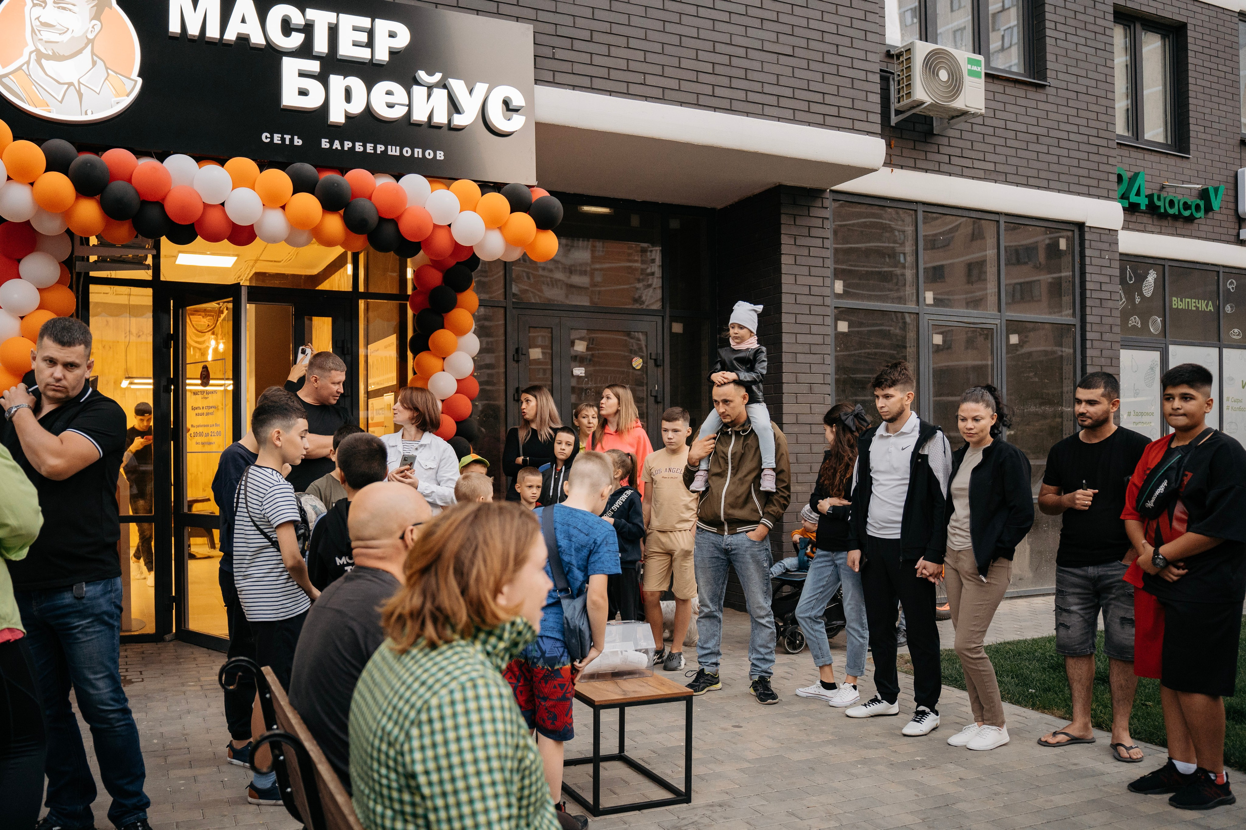 Барбершоп (открытие). Беккер Таня