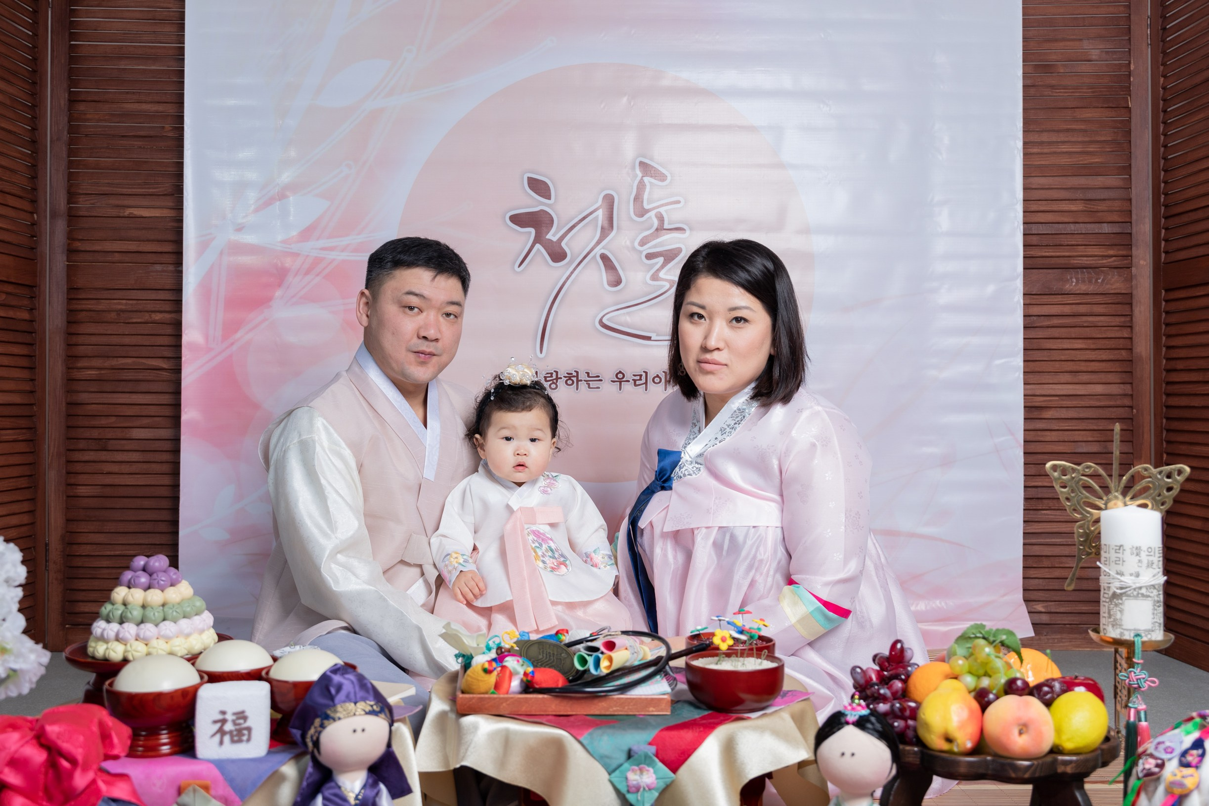 축돌 Утренняя церемония (семья). «Инбок» Фото студия