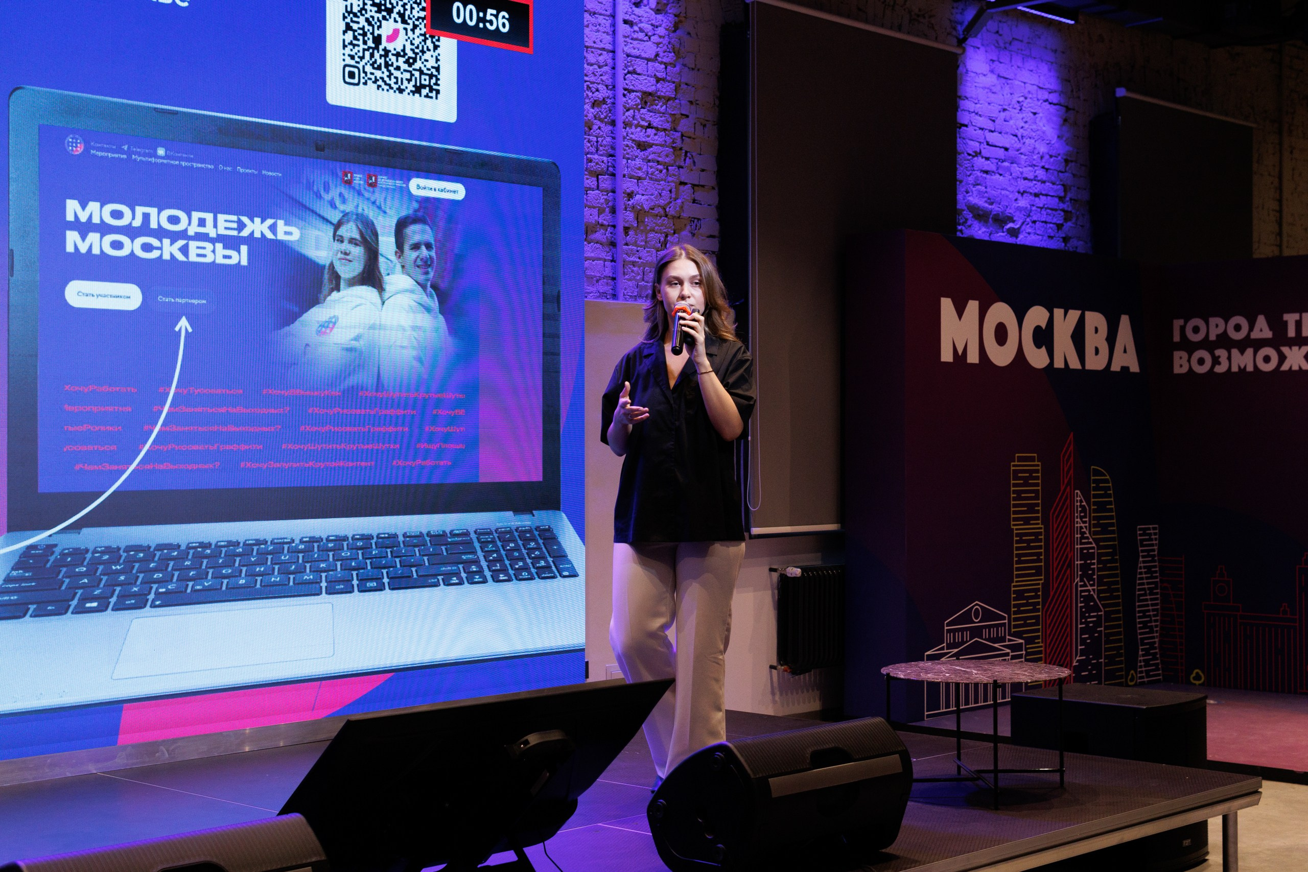 Московские мастера «Молодежка». Репортажный фотограф Диана Шакирова