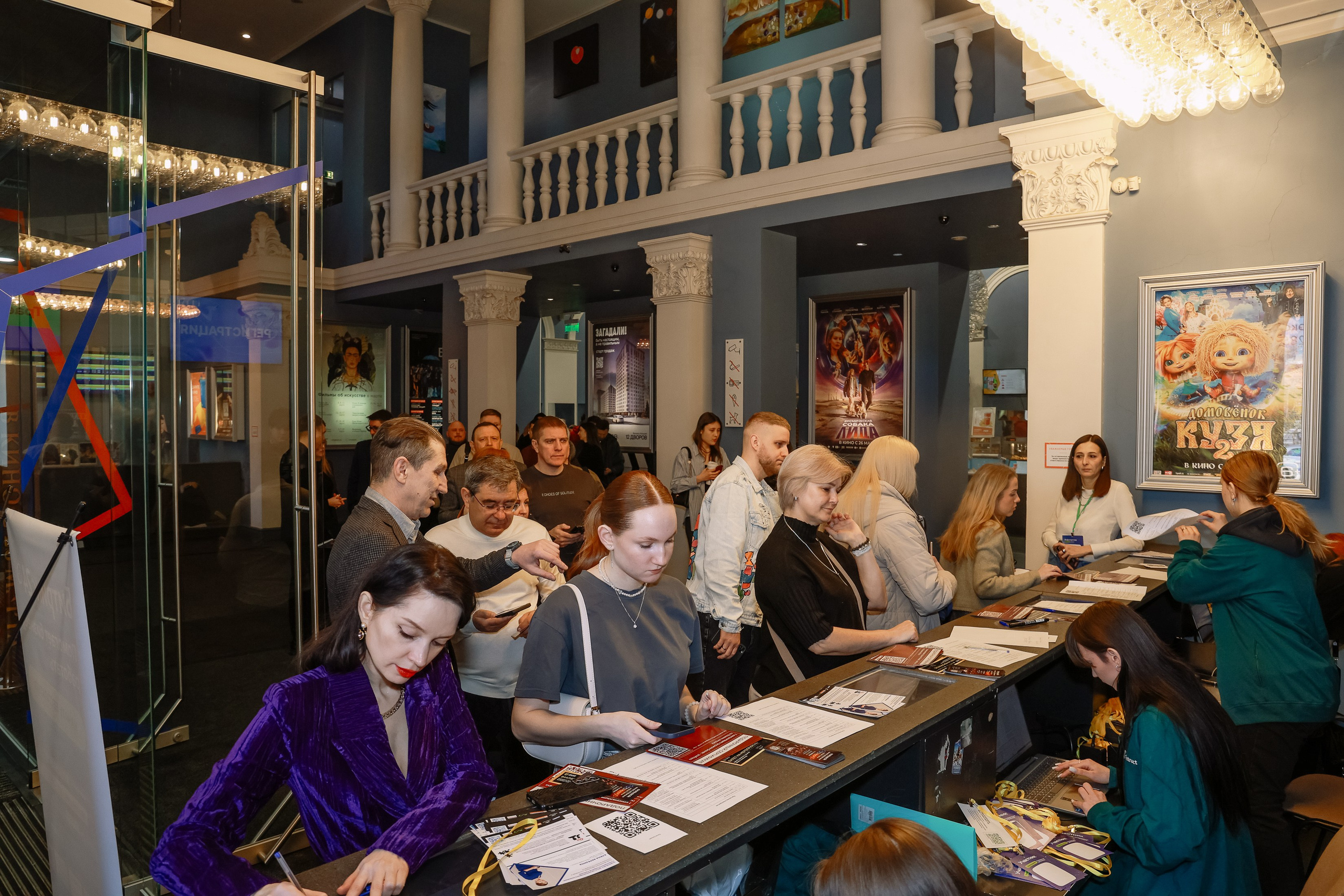 Конференция о бизнесе Траектория 26. Фотограф Юлия Мальцева