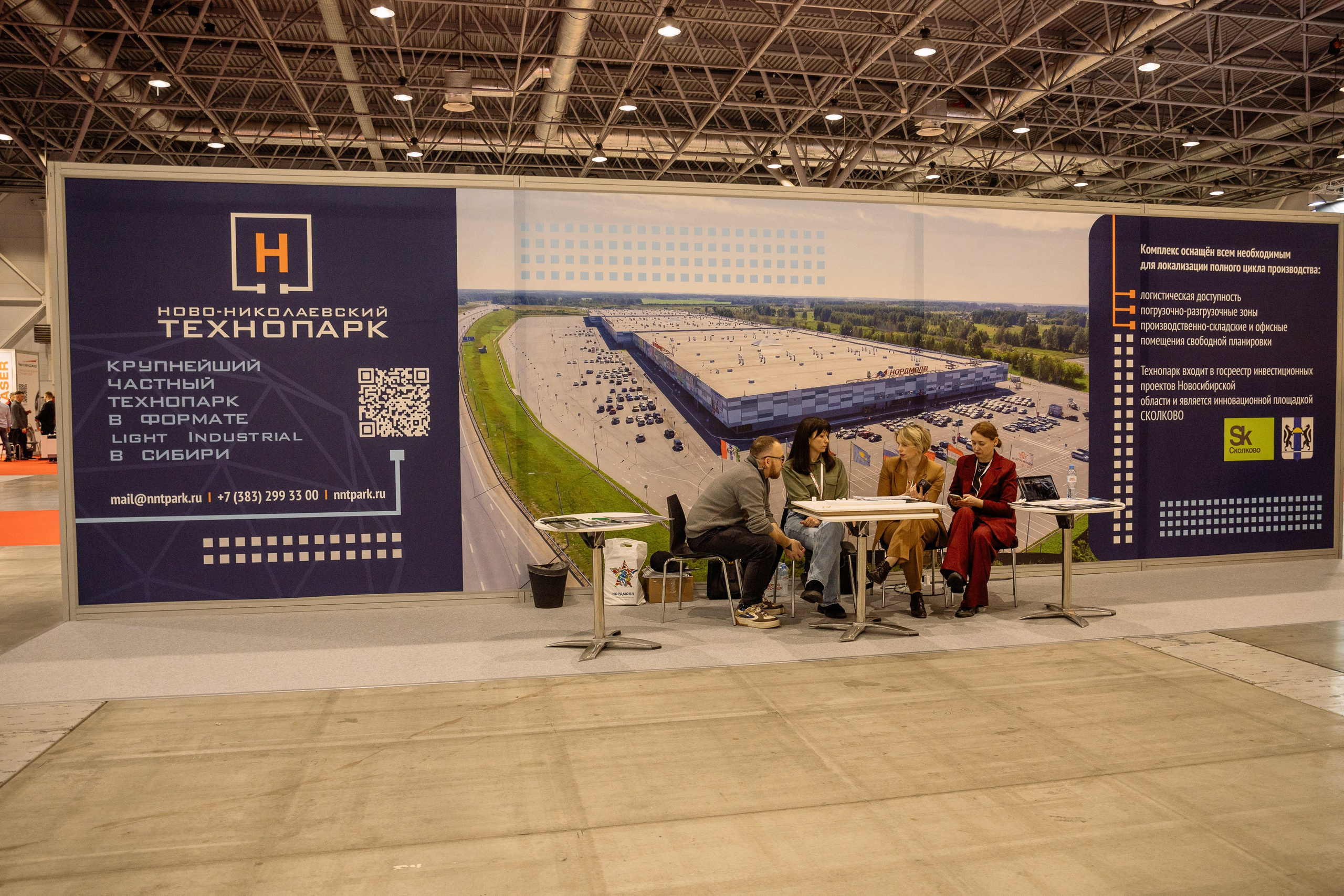 МАШ ЭКСПО. Фотограф Юлия Мальцева