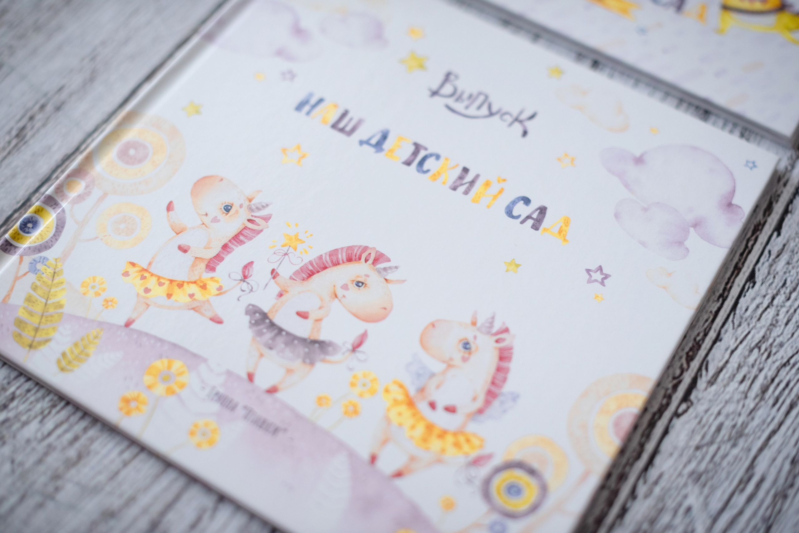 Фотокнига для выпускников детского сада