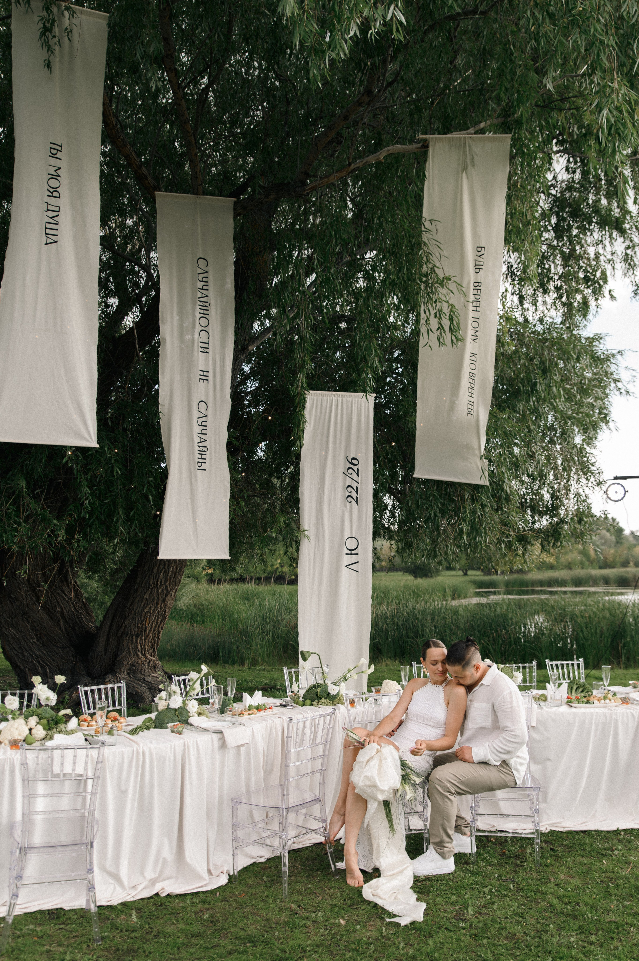 Максим и Лена. Свадебный фотограф Евгения Наумовец