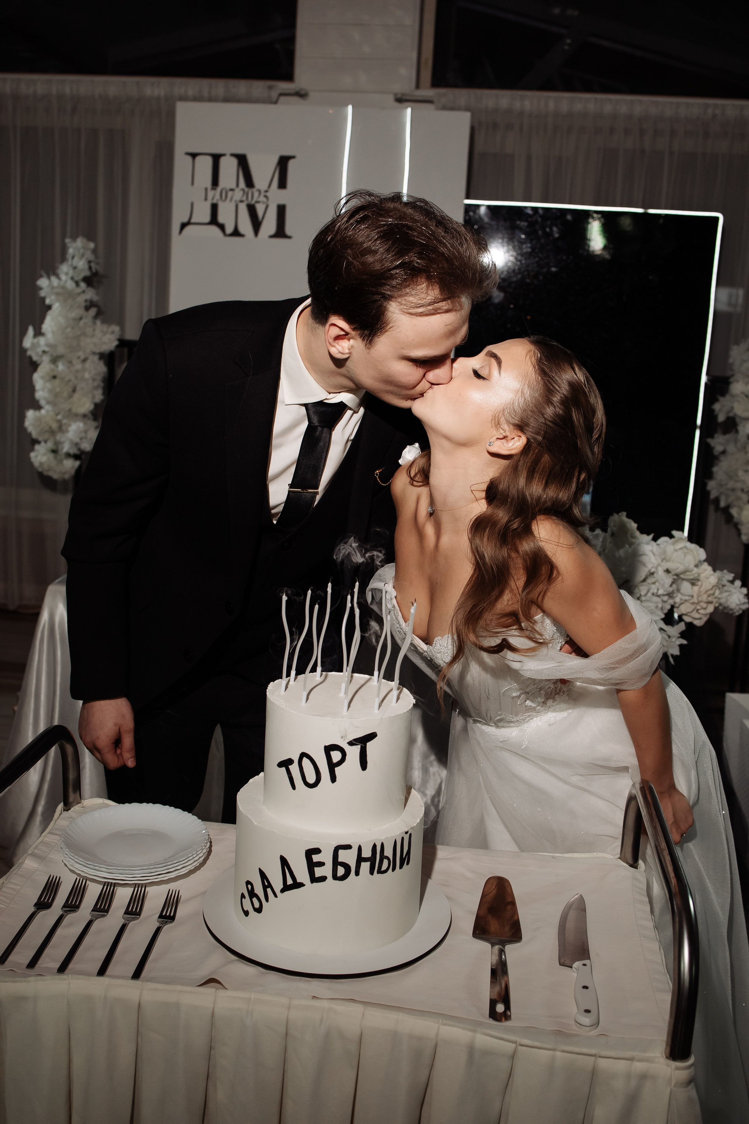 Даниил & Мария. Фотограф Орел Диана Ларичева