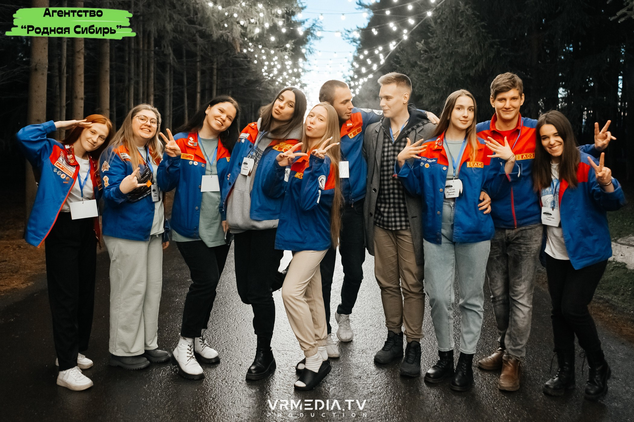 Форум проекта «ПРОСТОРЫ КУZБАССА»