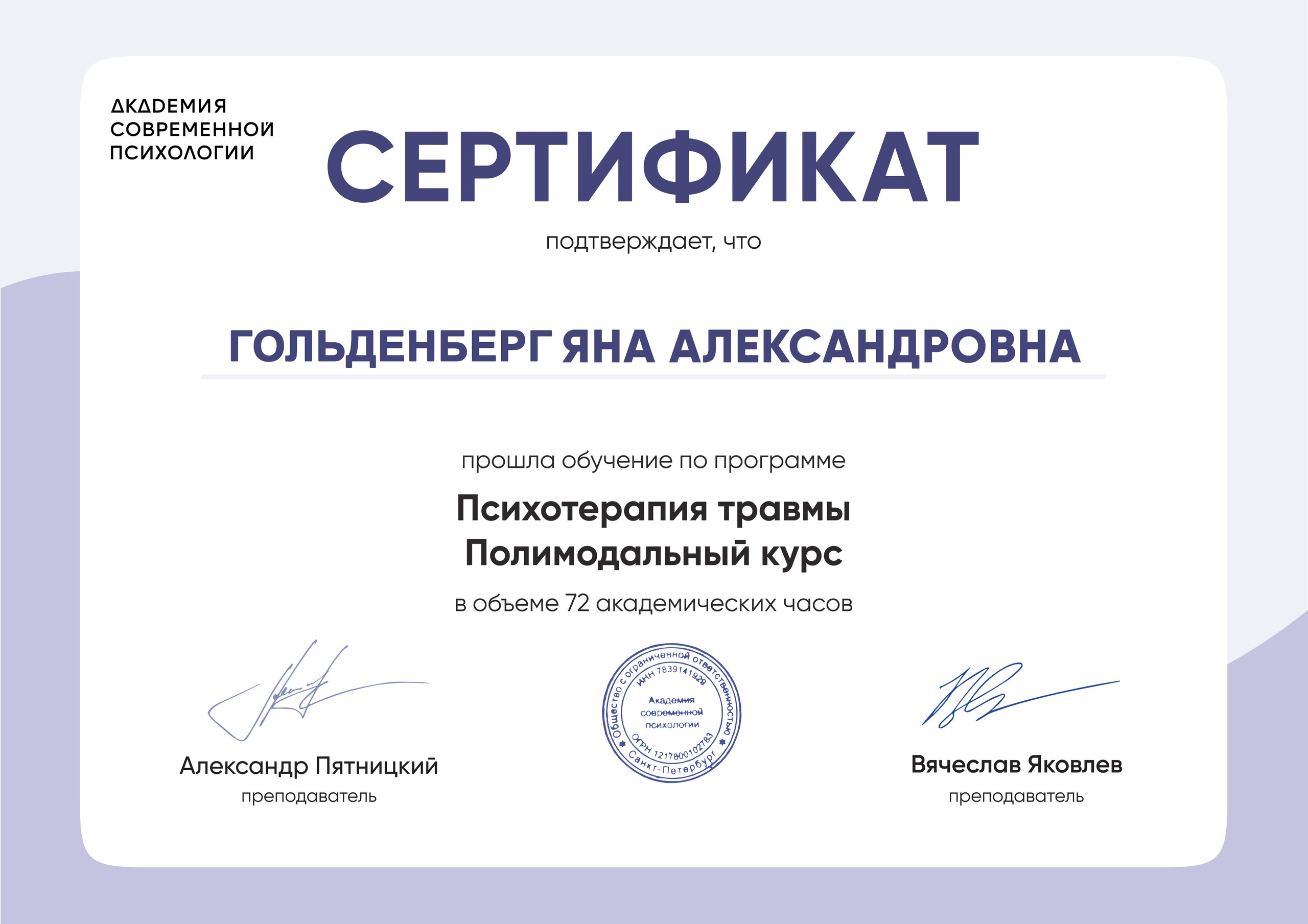 ОБО мне. Главная