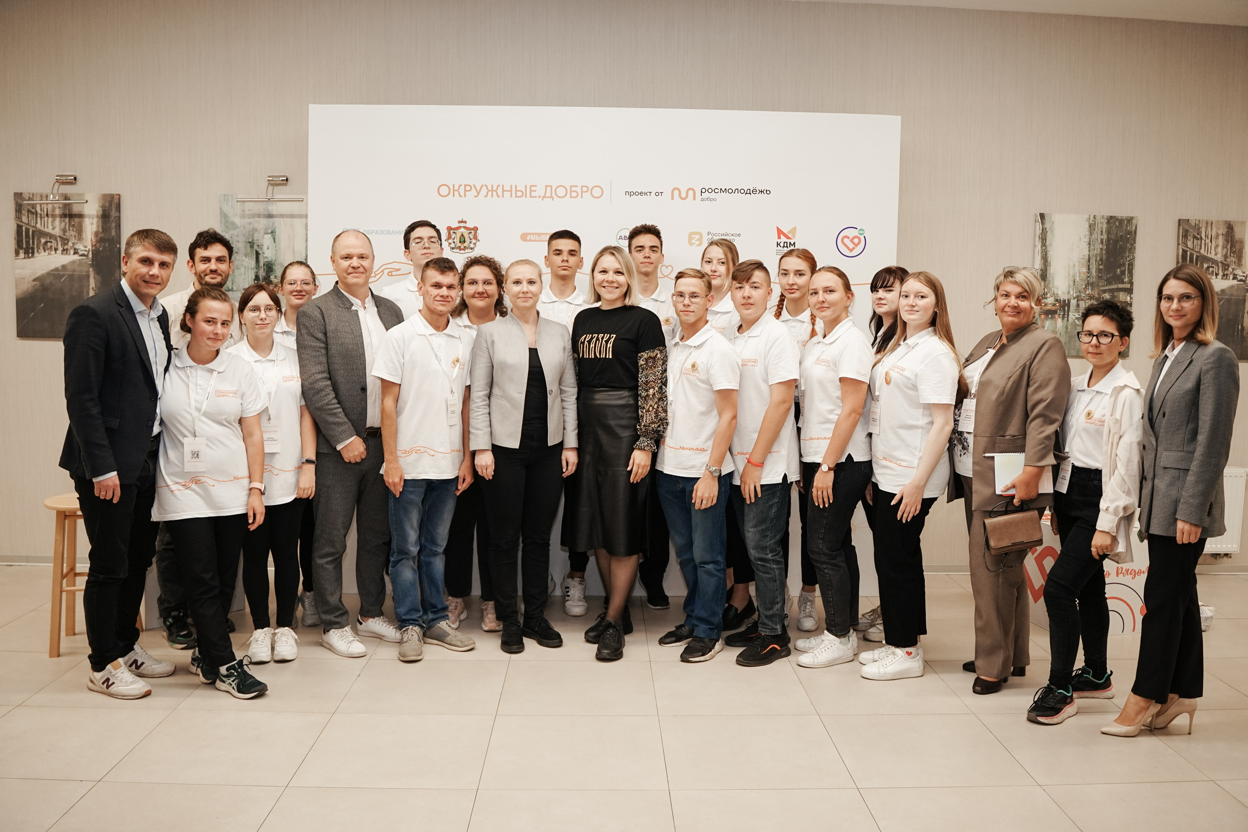 Форум добровольцев ЦФО 2023. Фотограф Надежда Погребняк | Рязань | Москва