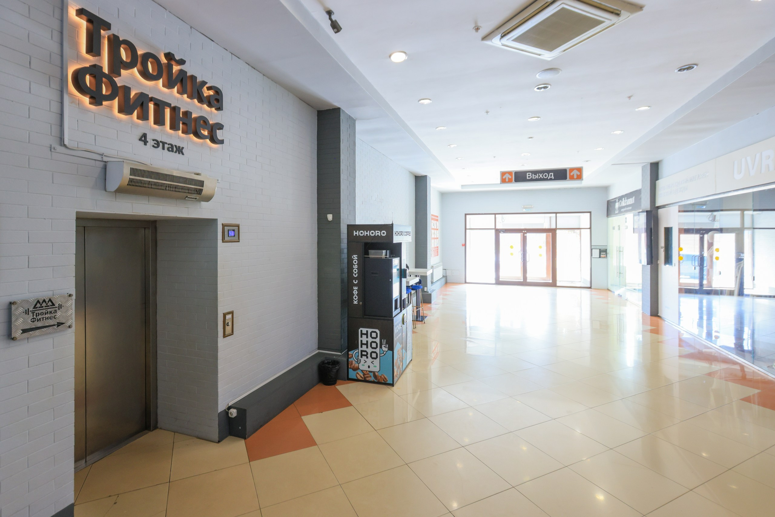 ТРОЙКА ФИТНЕС. Фотограф в Туле Крупский АнДРей. Фотостудия «КАДР71» в Туле