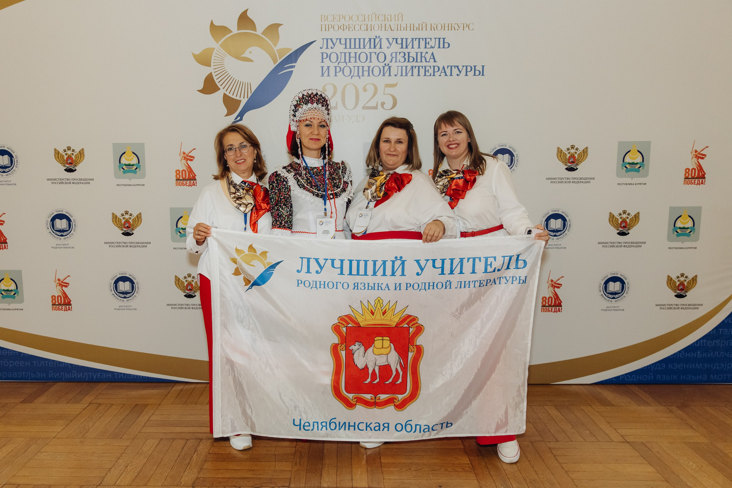 Лучший учитель родного языка и литературы 2025. Свадебный и семейный фотограф в Улан-Удэ