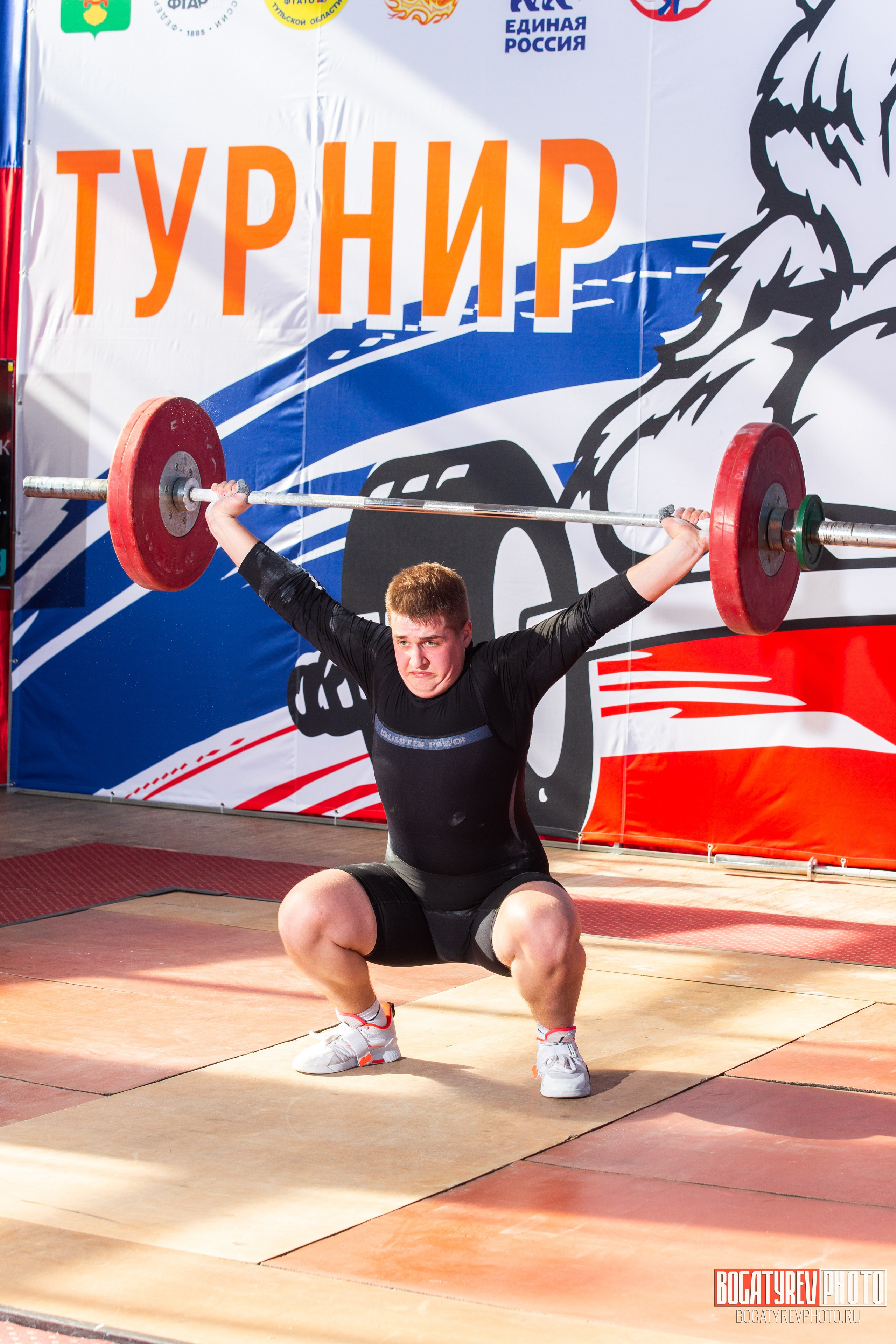 «Мы Вместе» Всероссийский турнир по тяжелой атлетике памяти ЗТР РСФСР Рябцева. Профессиональный фотограф в Мценске и Орловской области