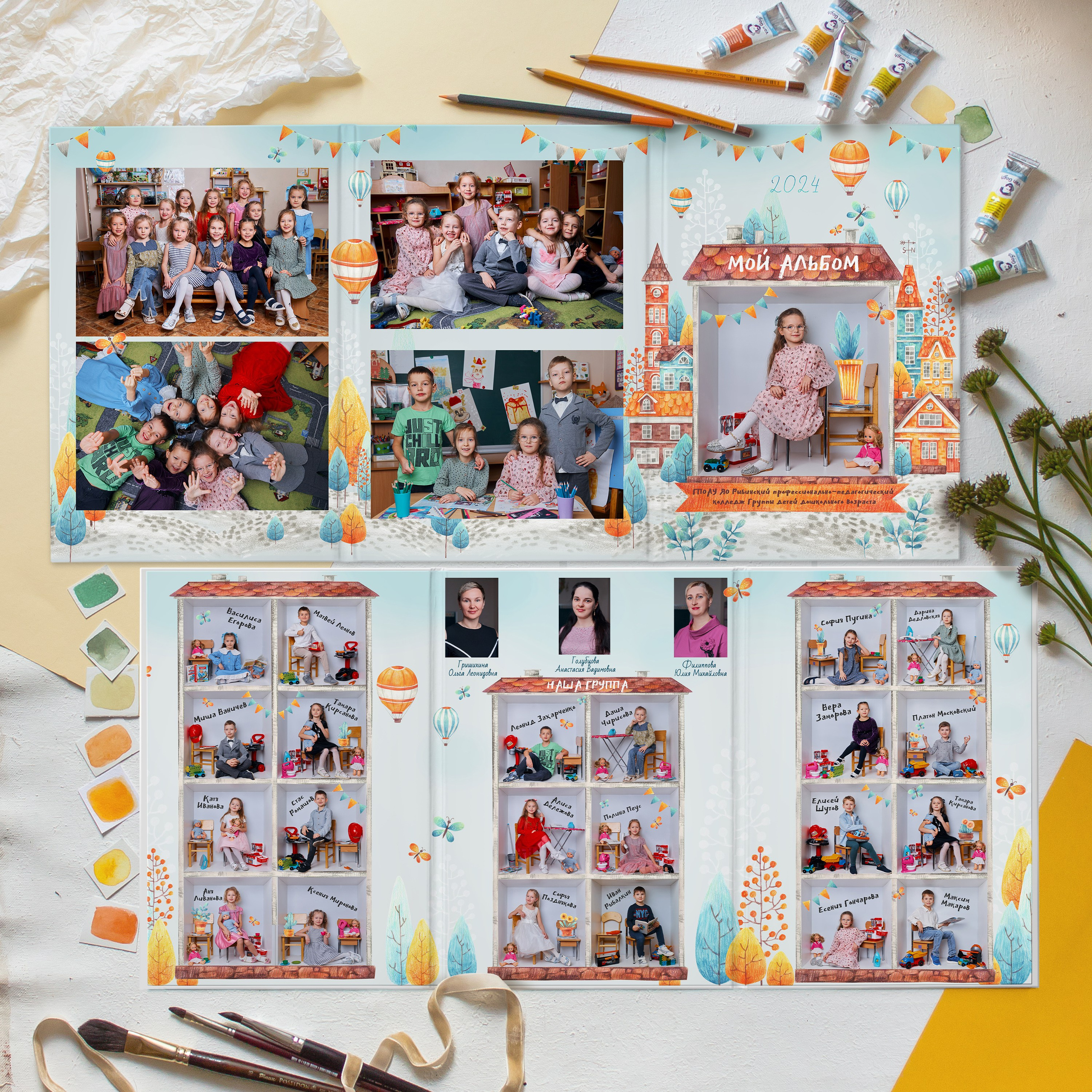 Детский сад. Выпускные альбомы в Рыбинске и Ярославле